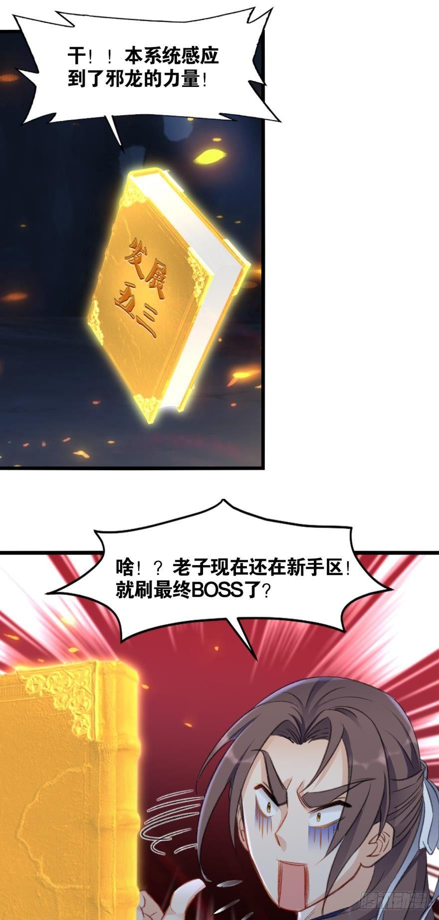 24 我是个读书人……27