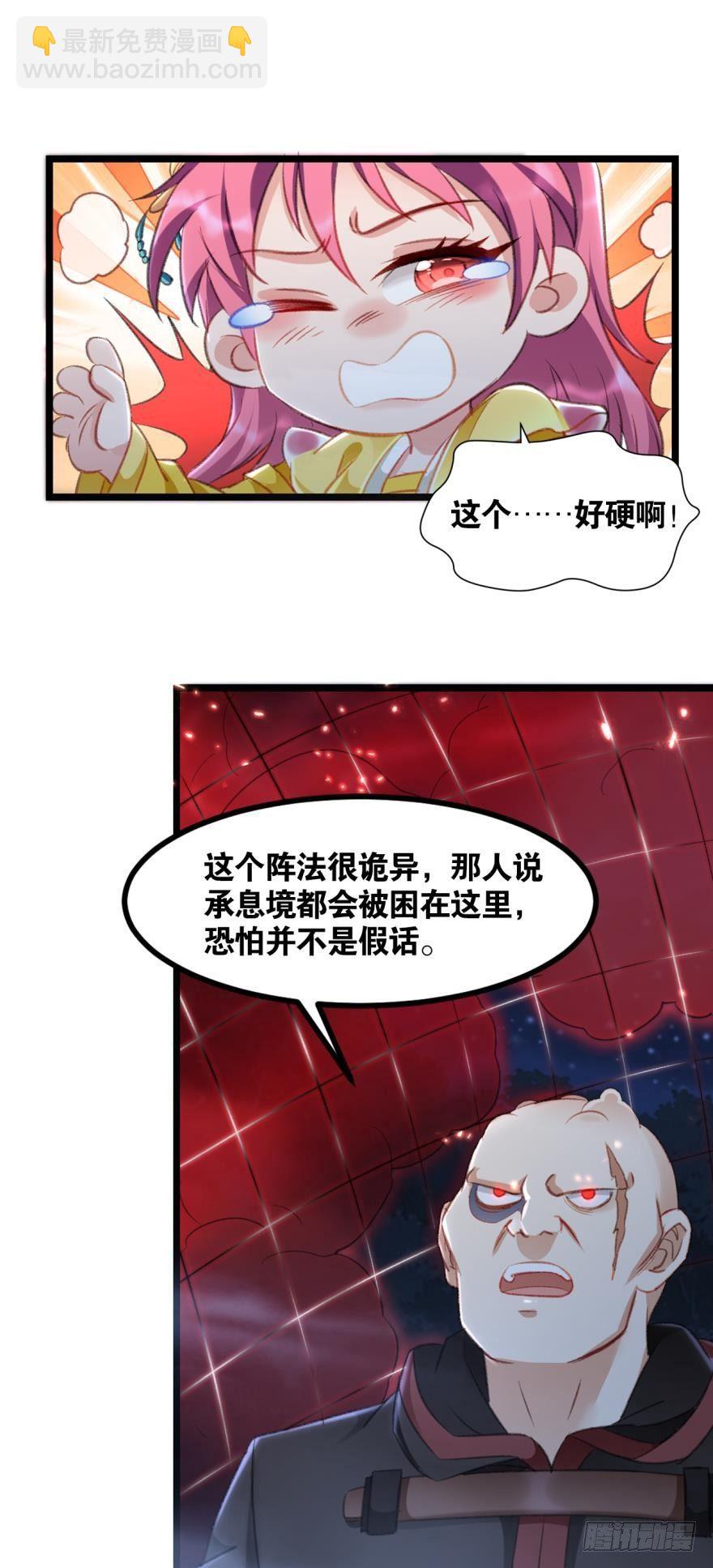 24 我是个读书人……31