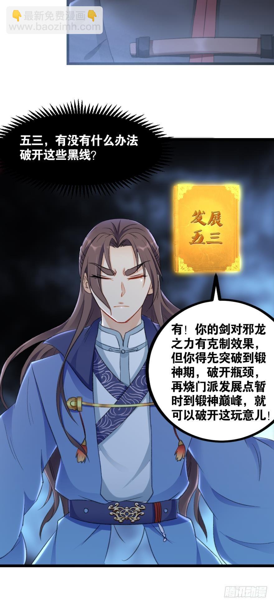 24 我是个读书人……32