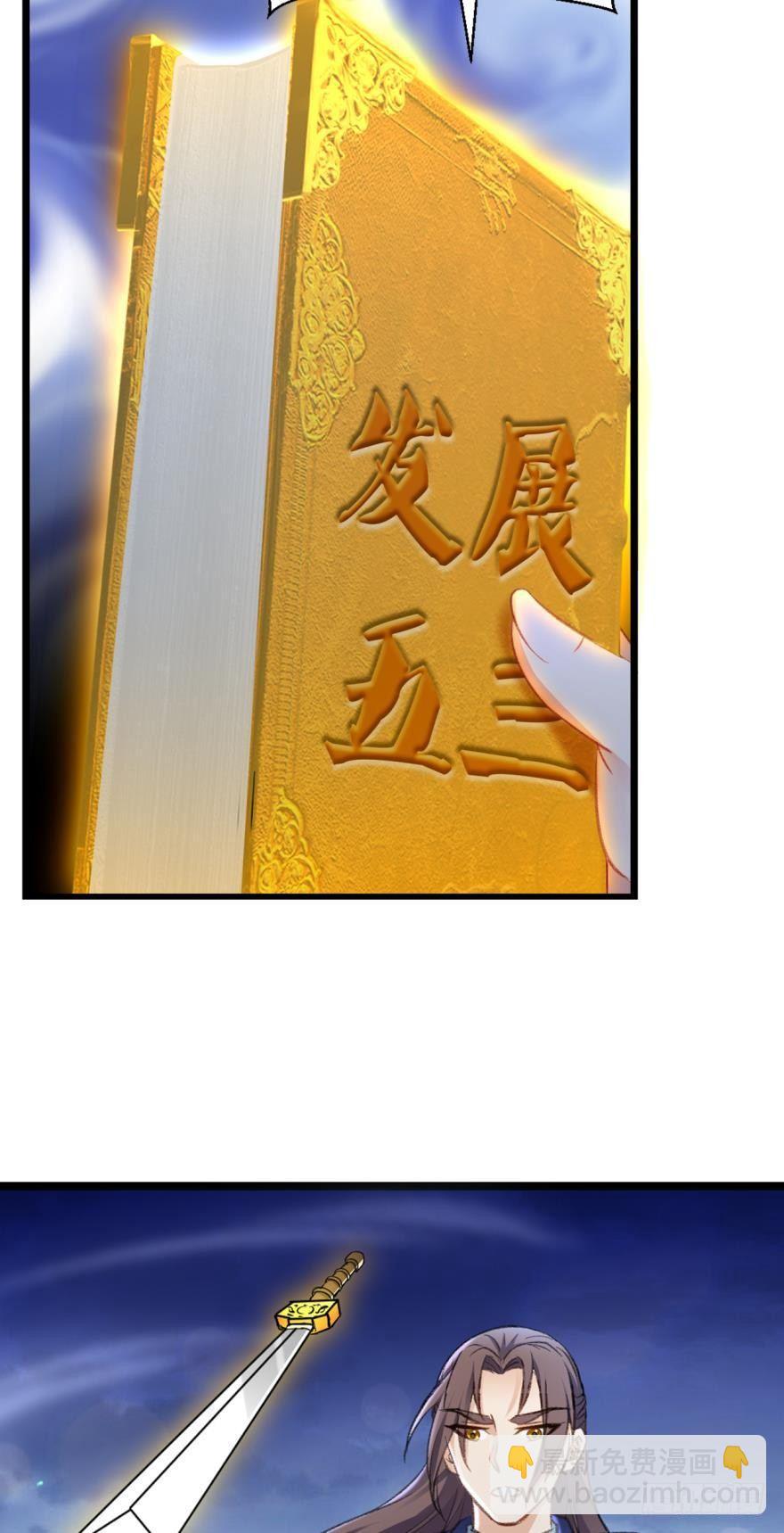 24 我是个读书人……4