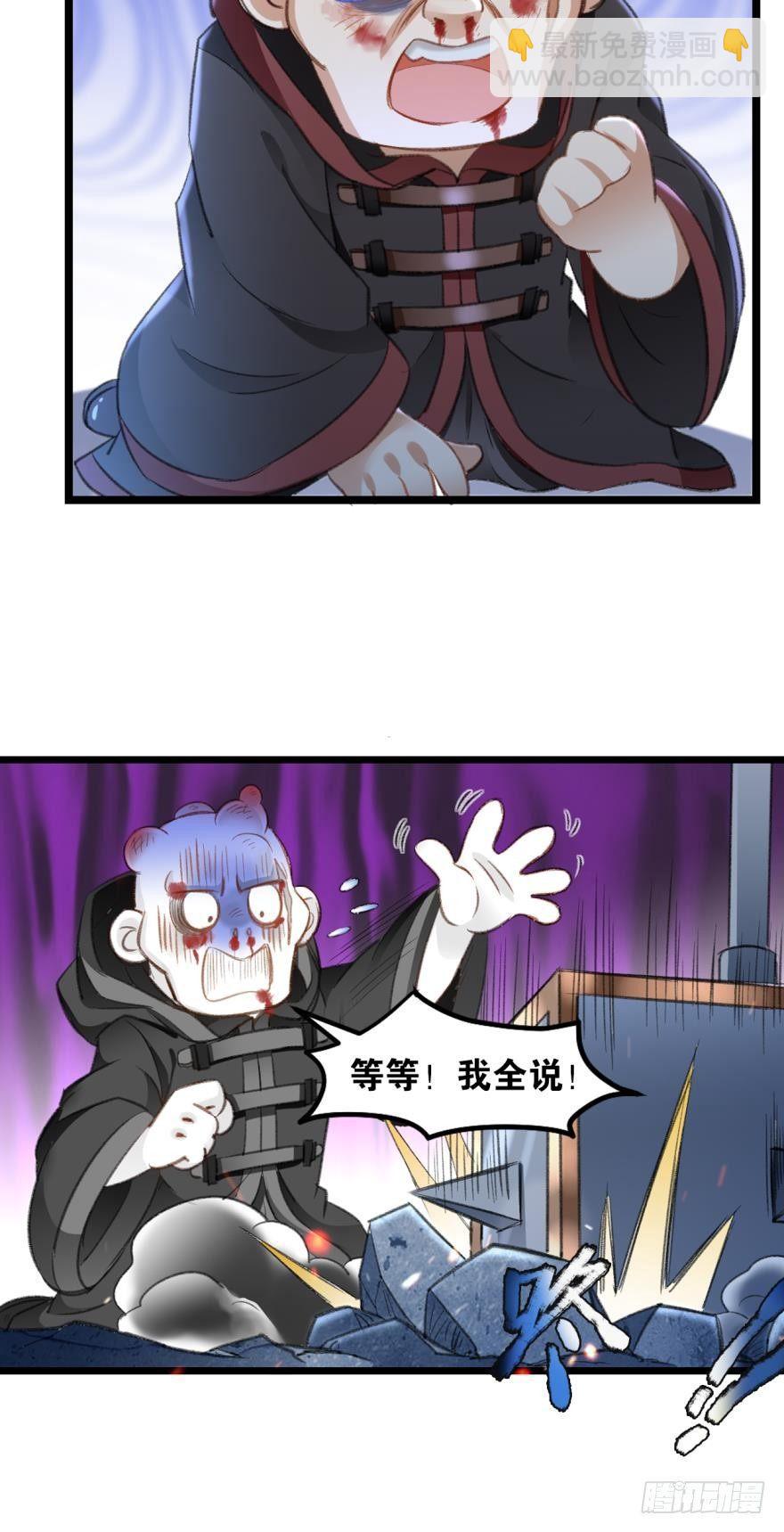 24 我是个读书人……6