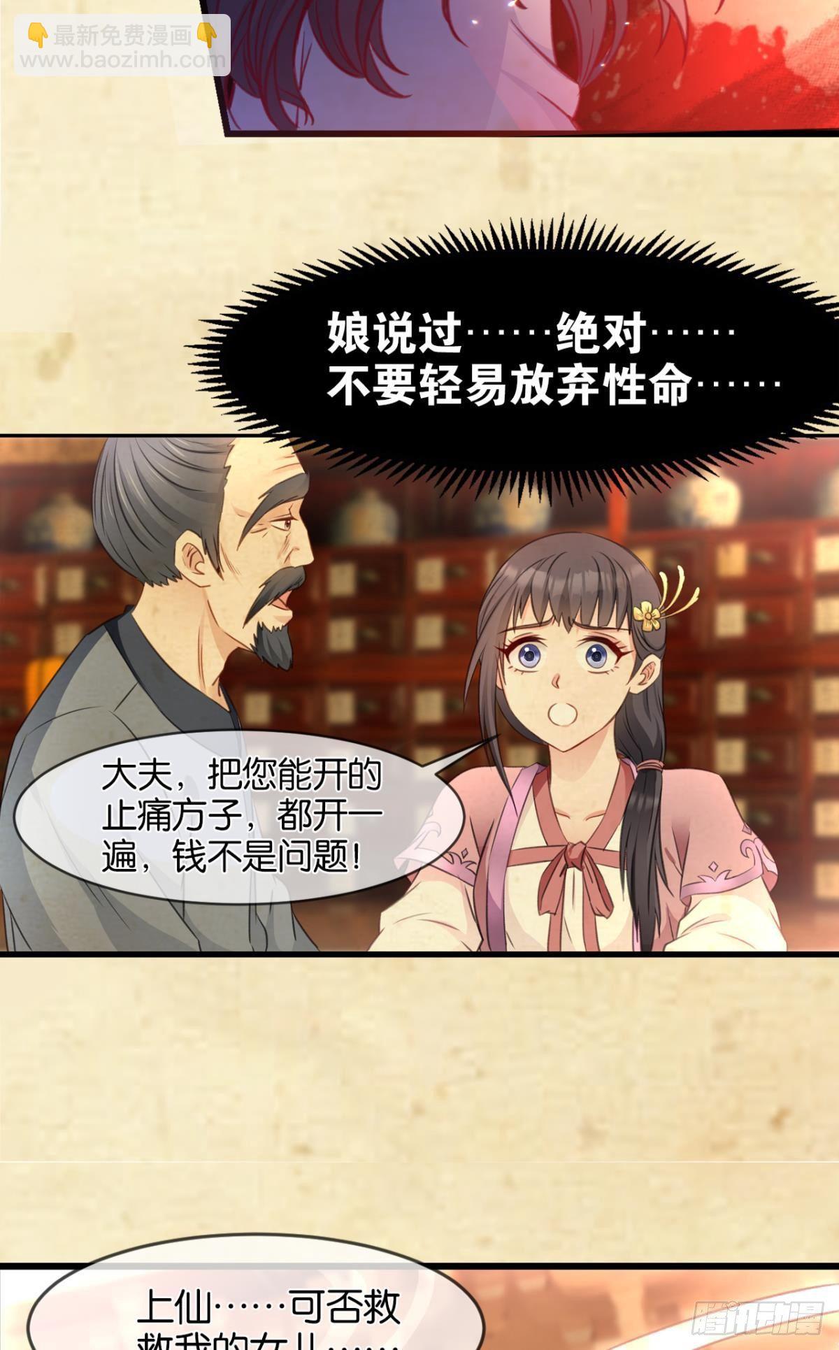 29善恶13
