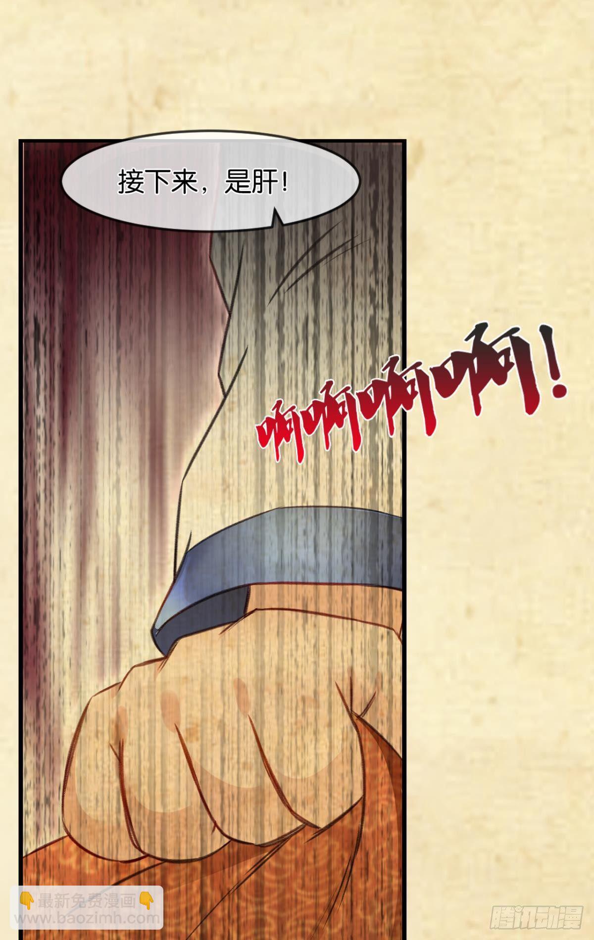 29善恶15