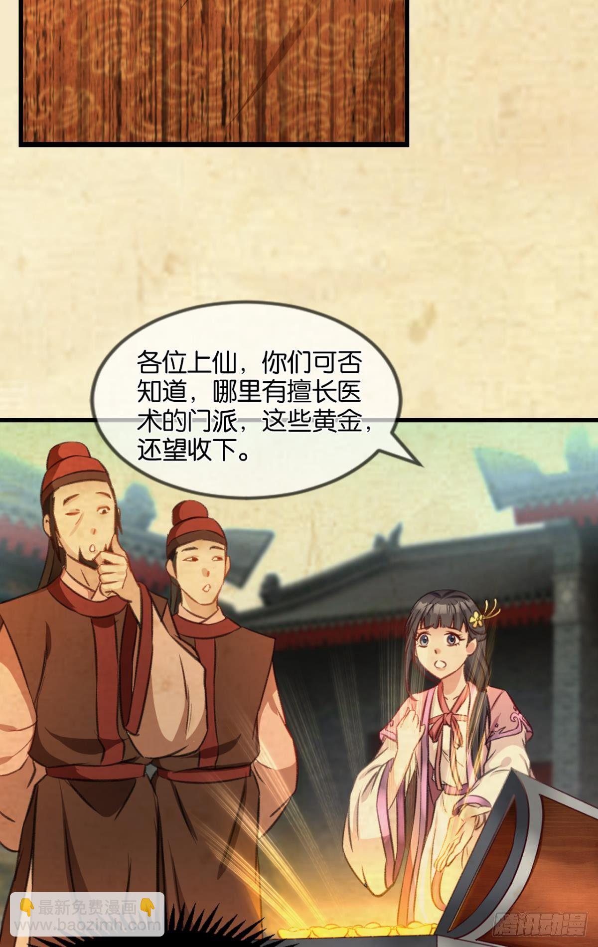 29善恶16