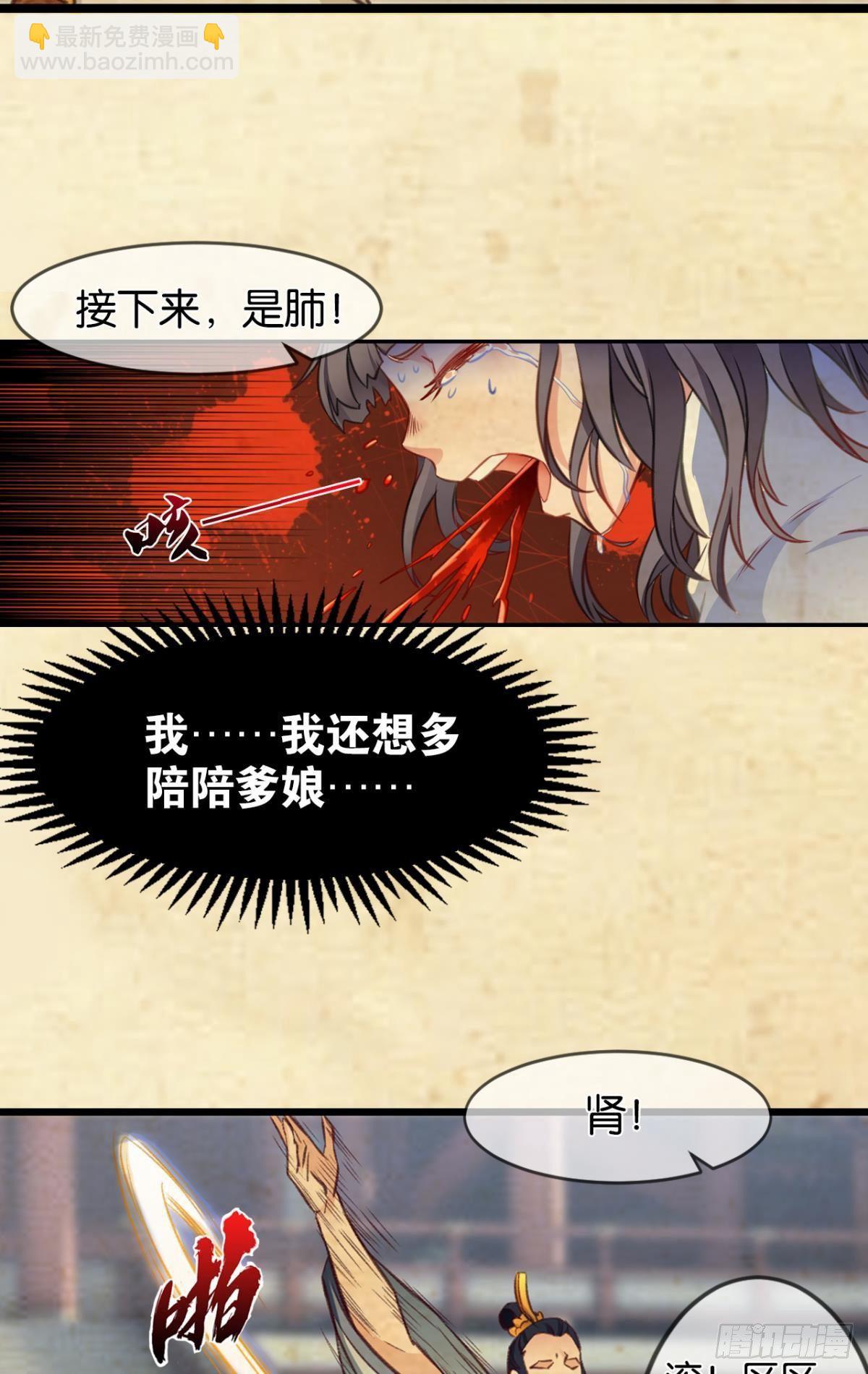29善恶18