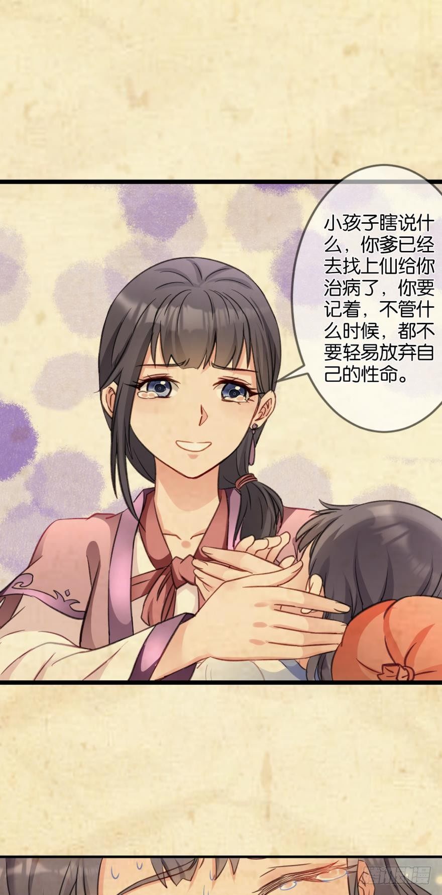 29善恶2