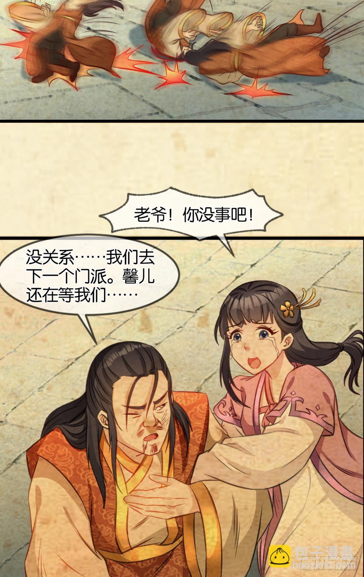 29善恶20
