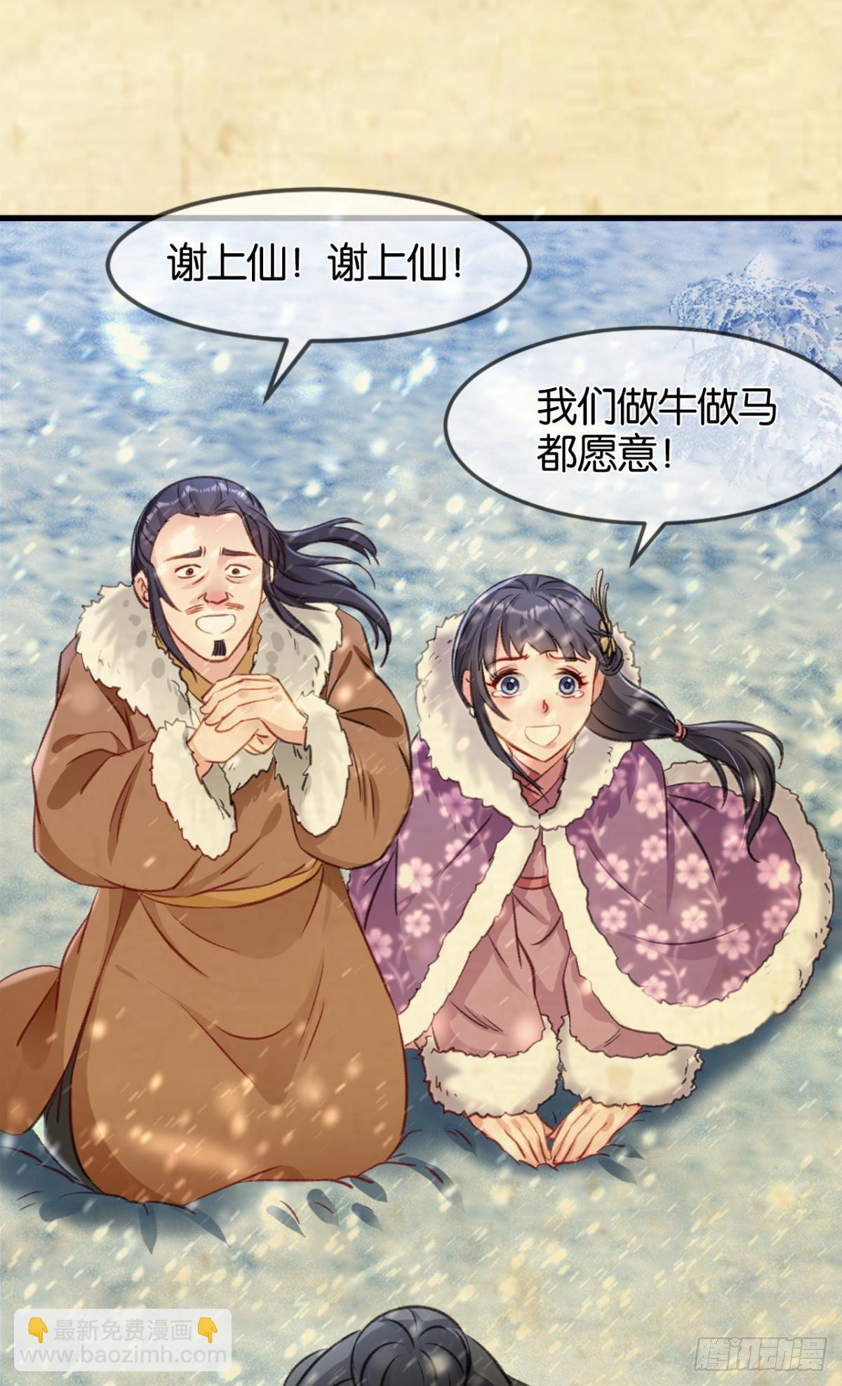29善恶23