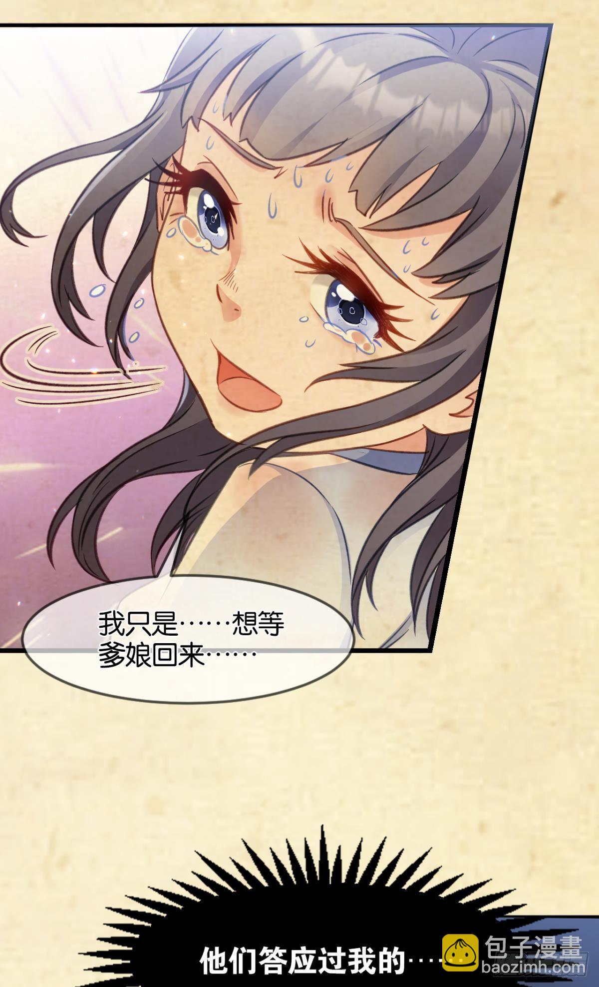 29善恶25