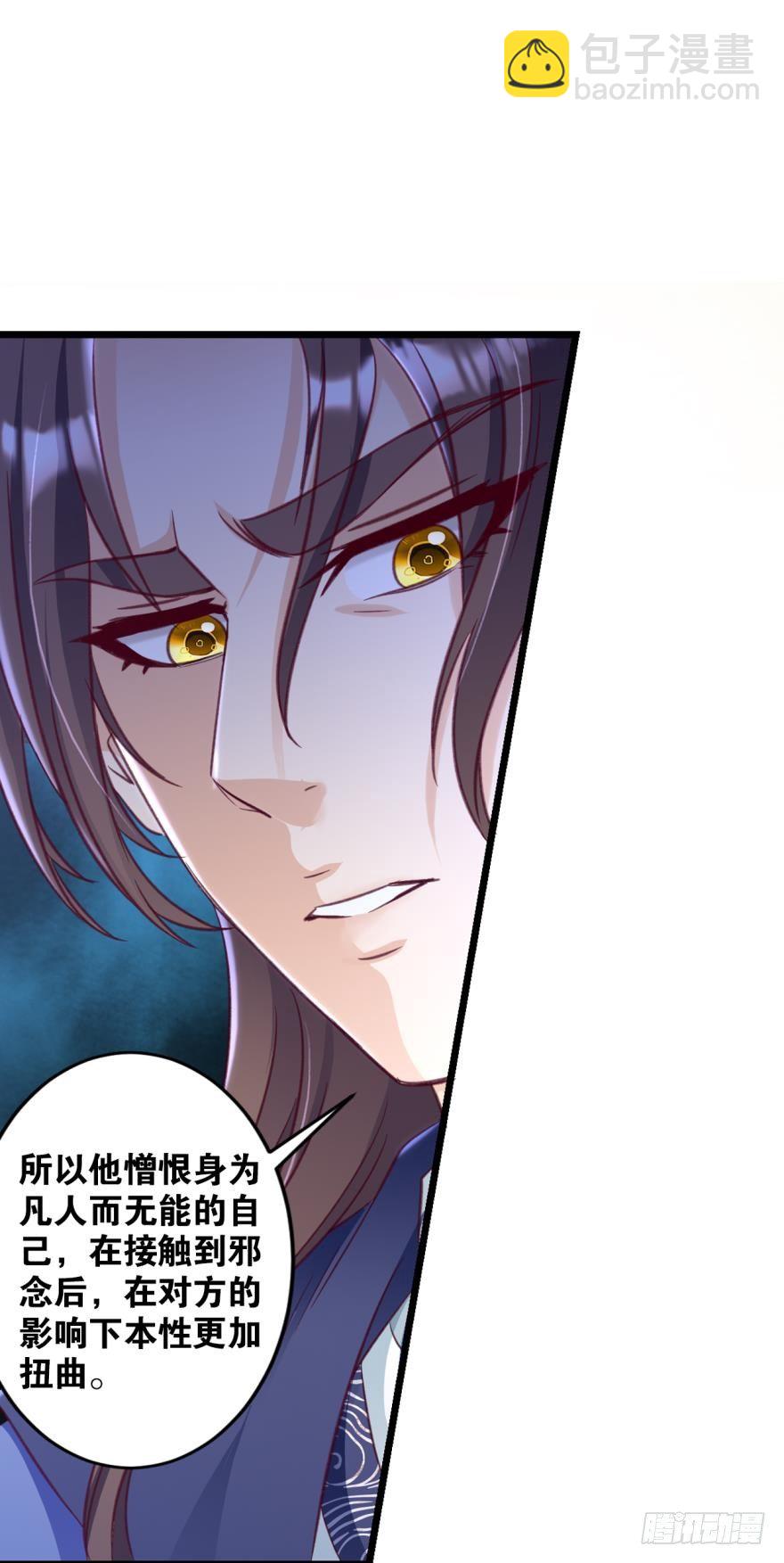 29善恶31