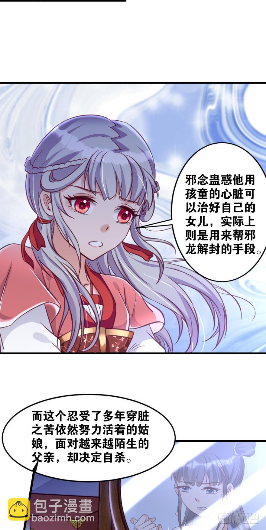 29善恶32