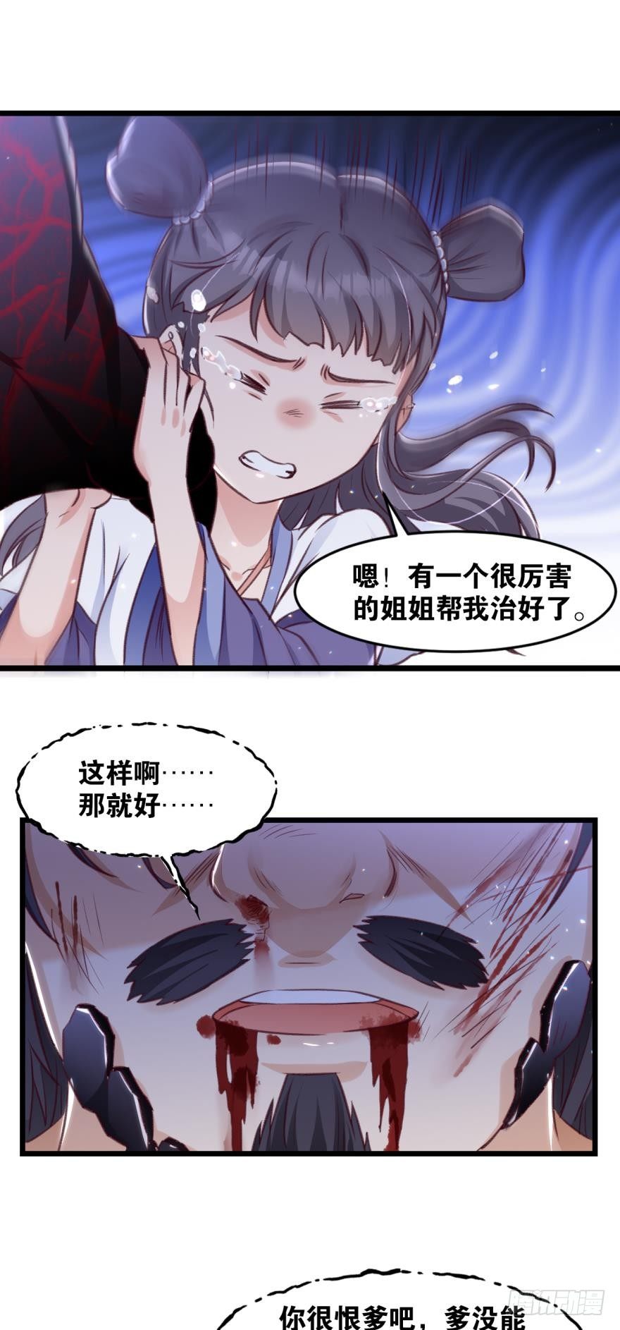 29善恶36