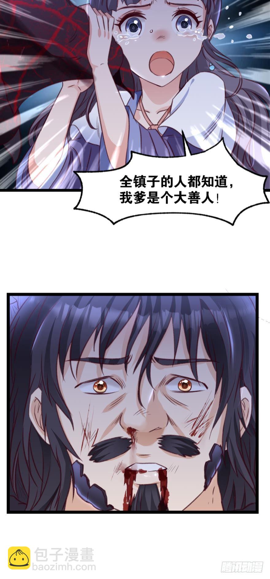 29善恶38