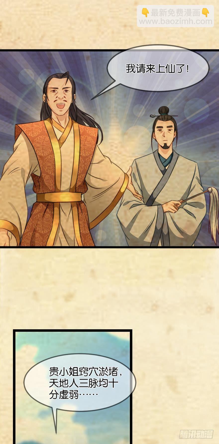 29善恶4