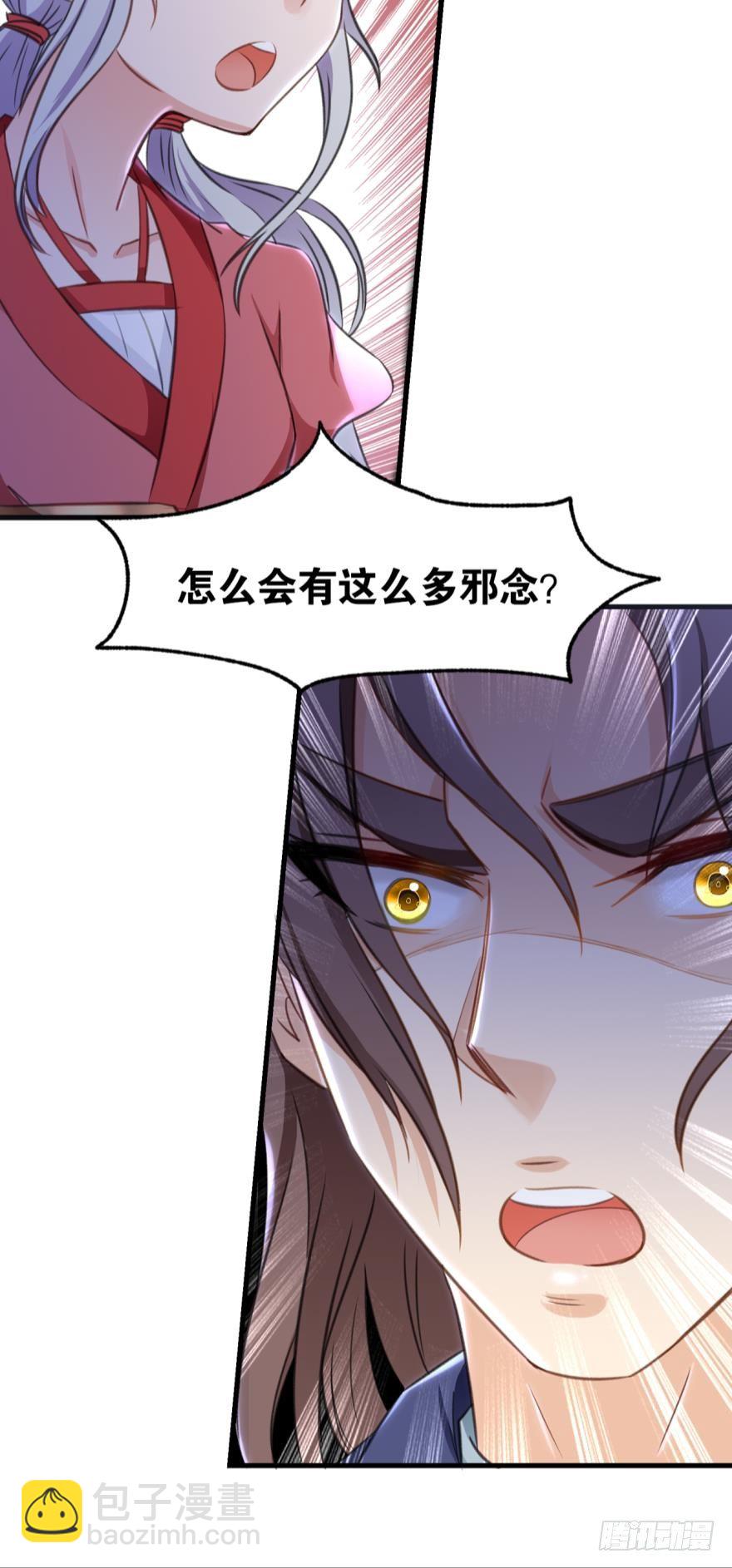 29善恶41