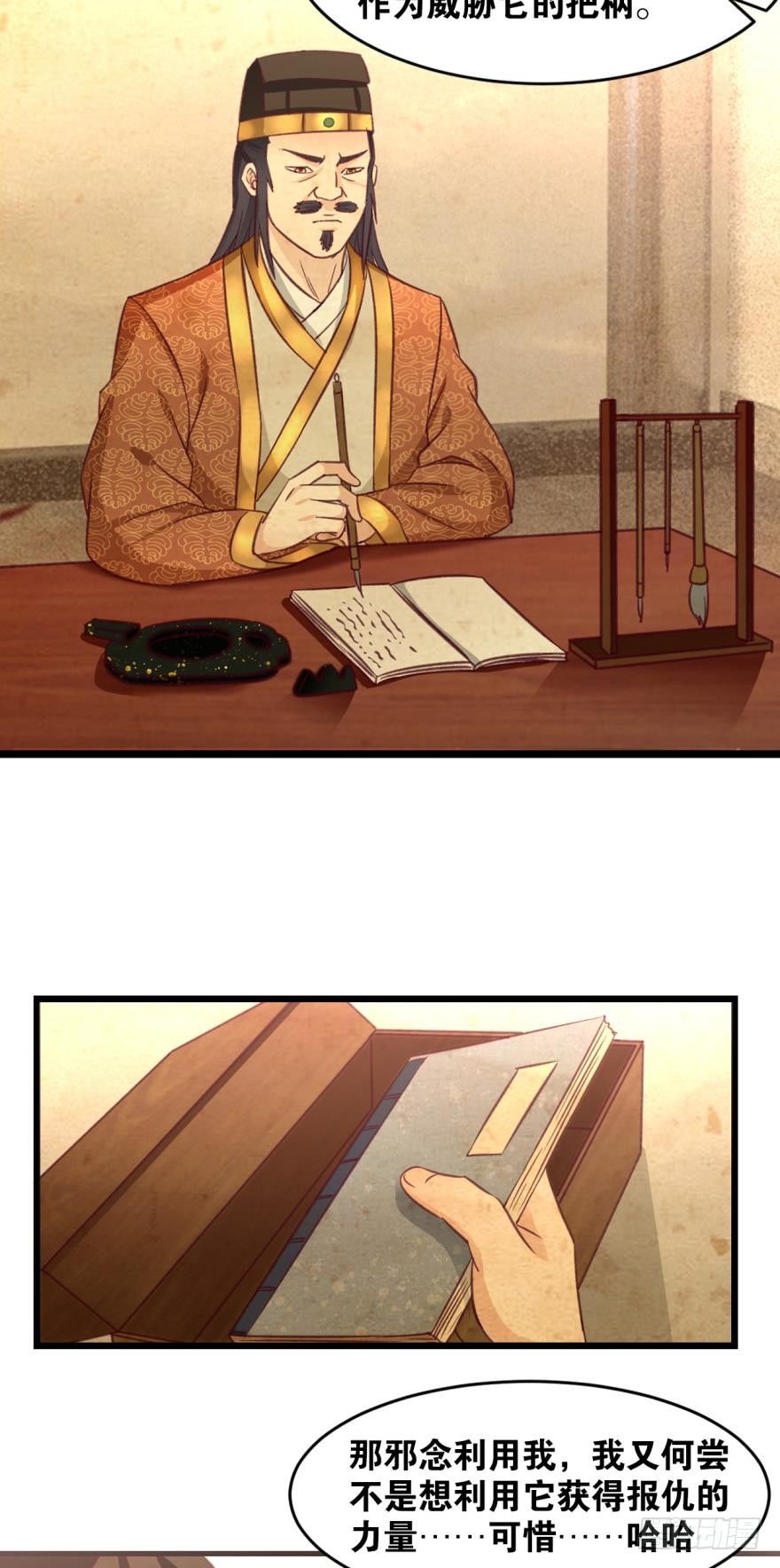 29善恶43