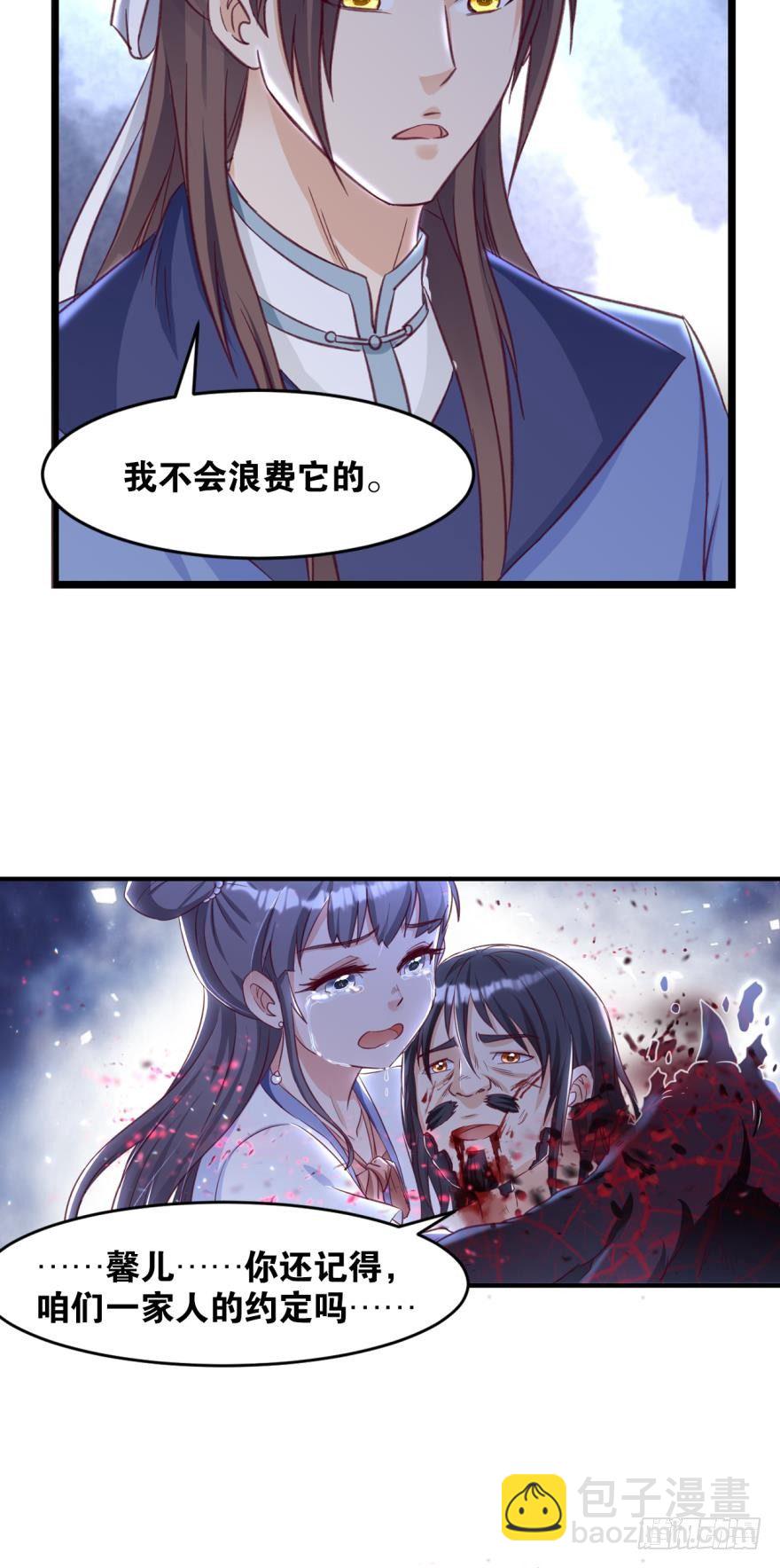 29善恶45