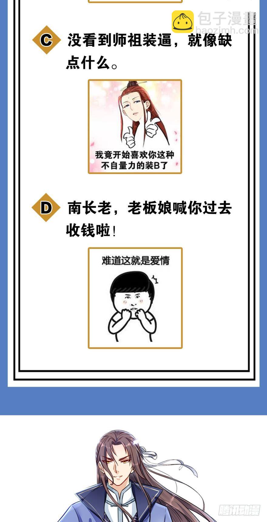 29善恶49