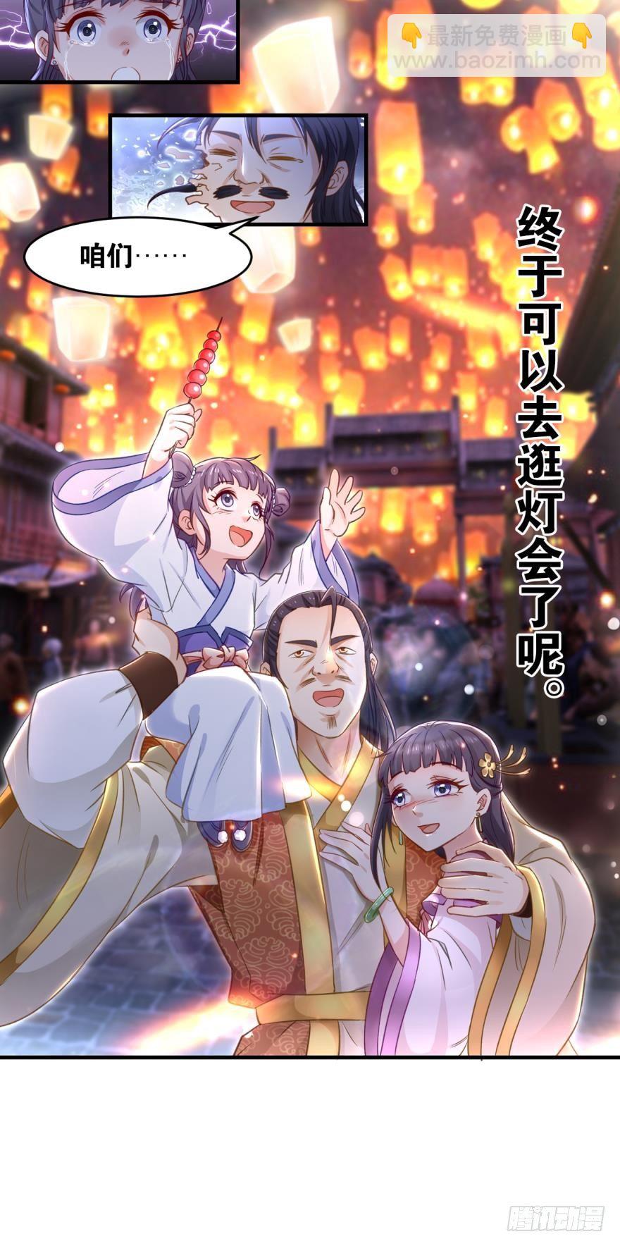 29善恶51