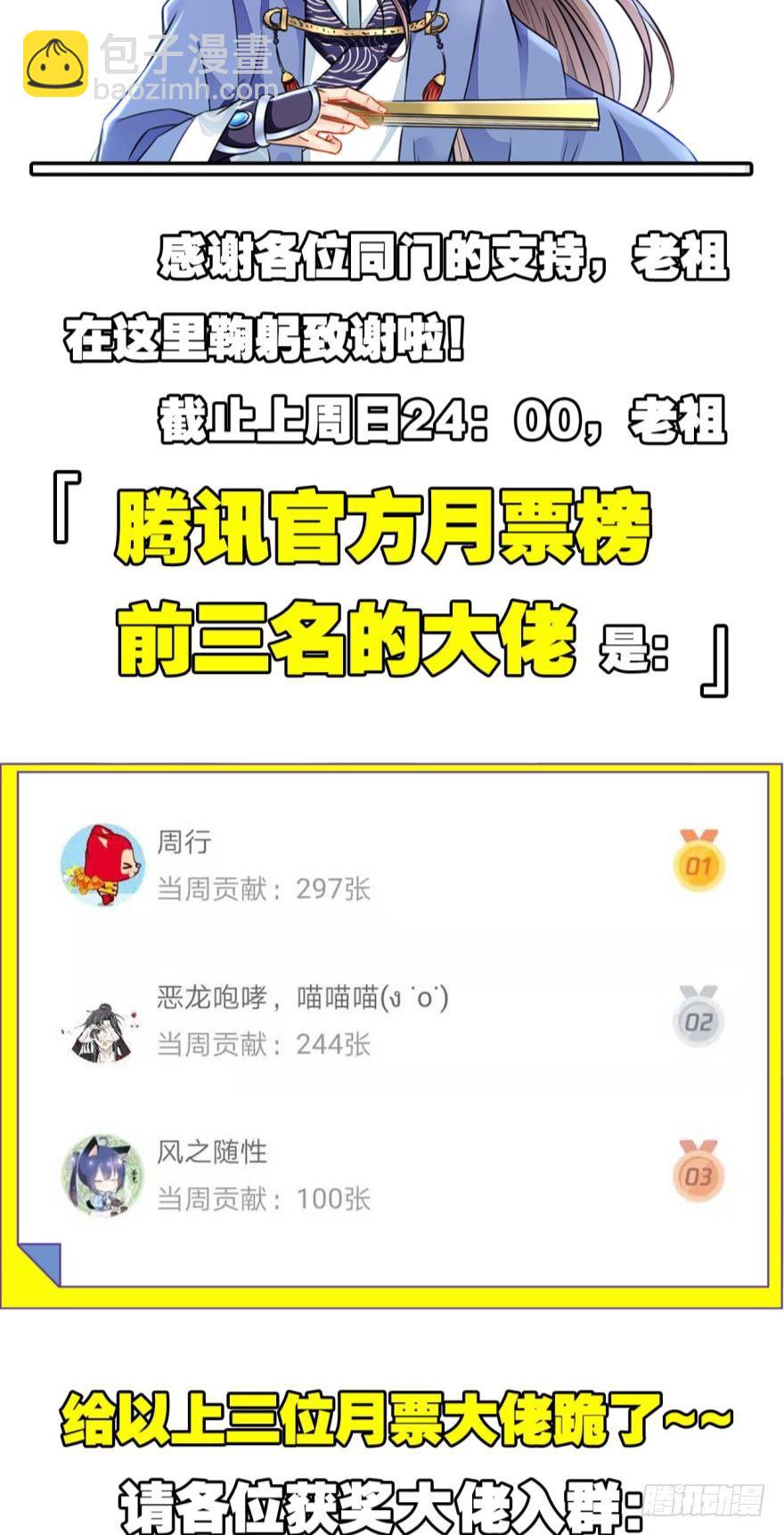 29善恶54