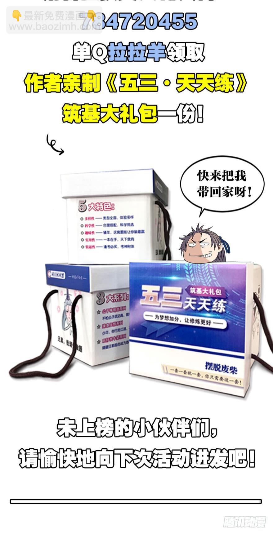 29善恶55