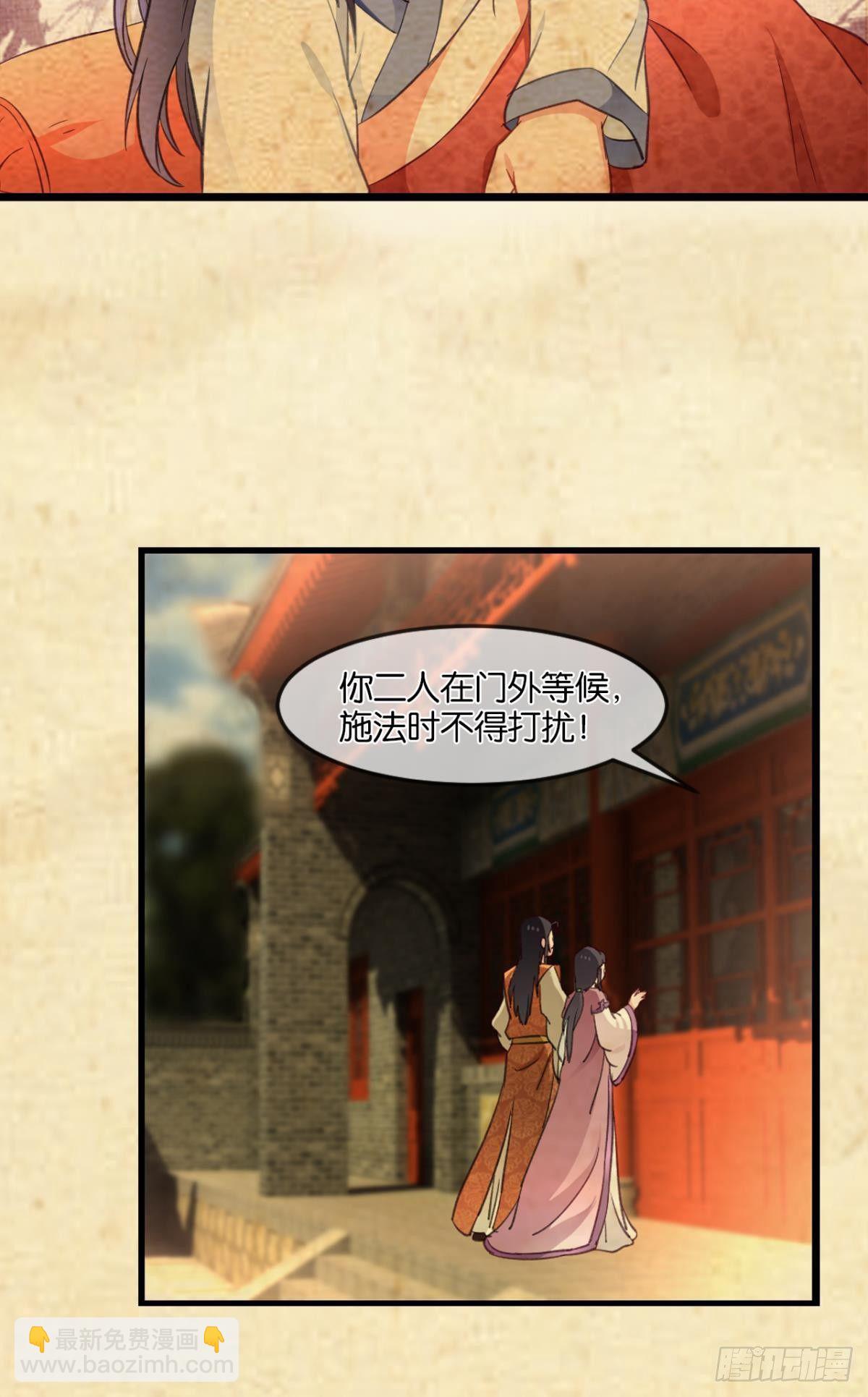 29善恶8