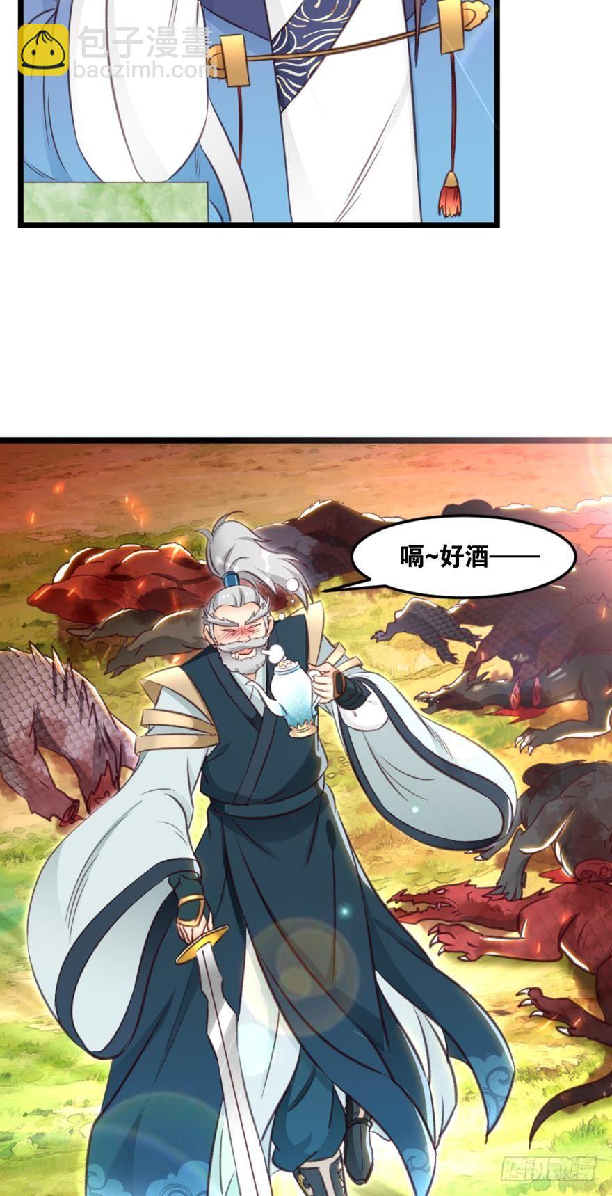 36 传说的背后10