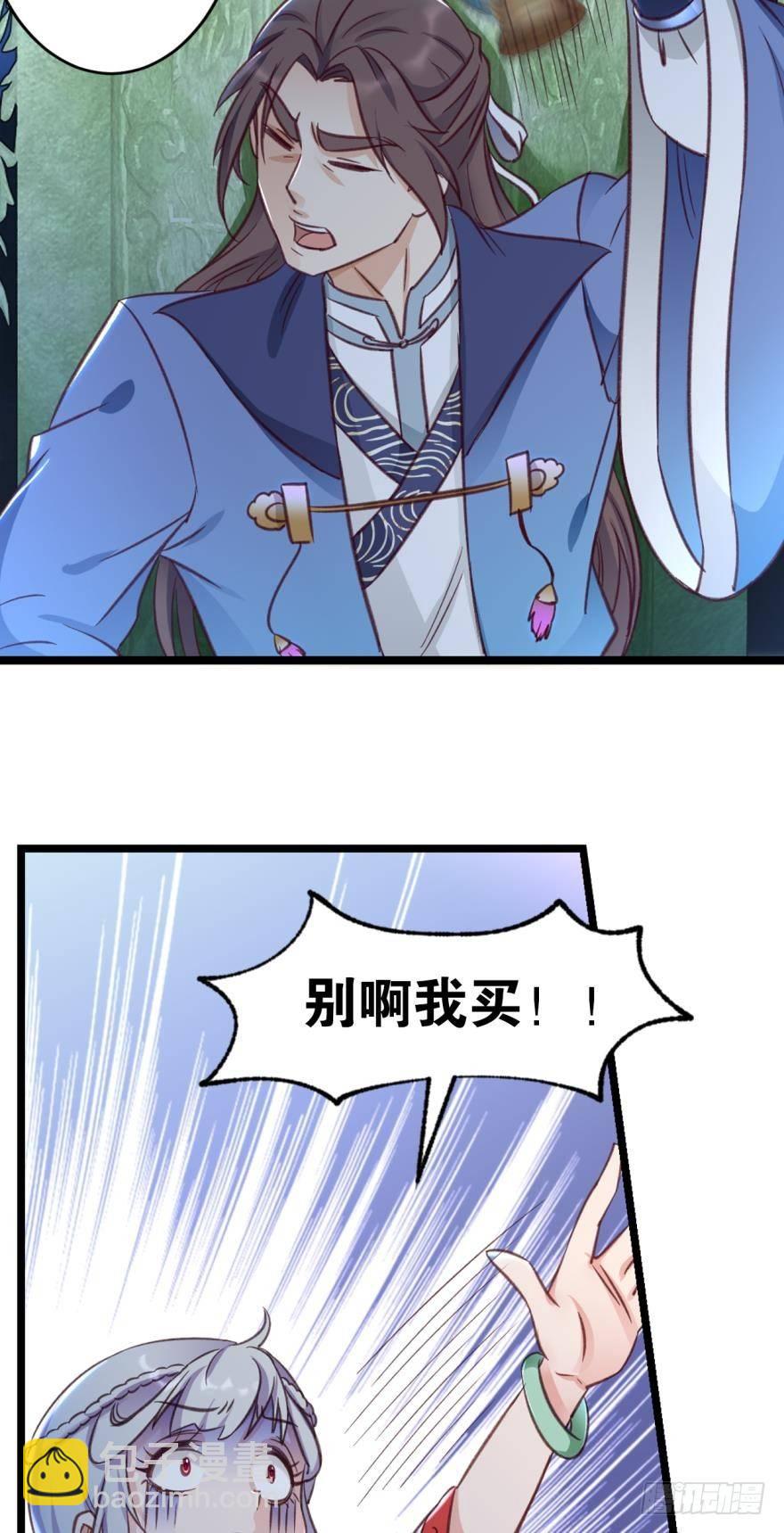 36 传说的背后15
