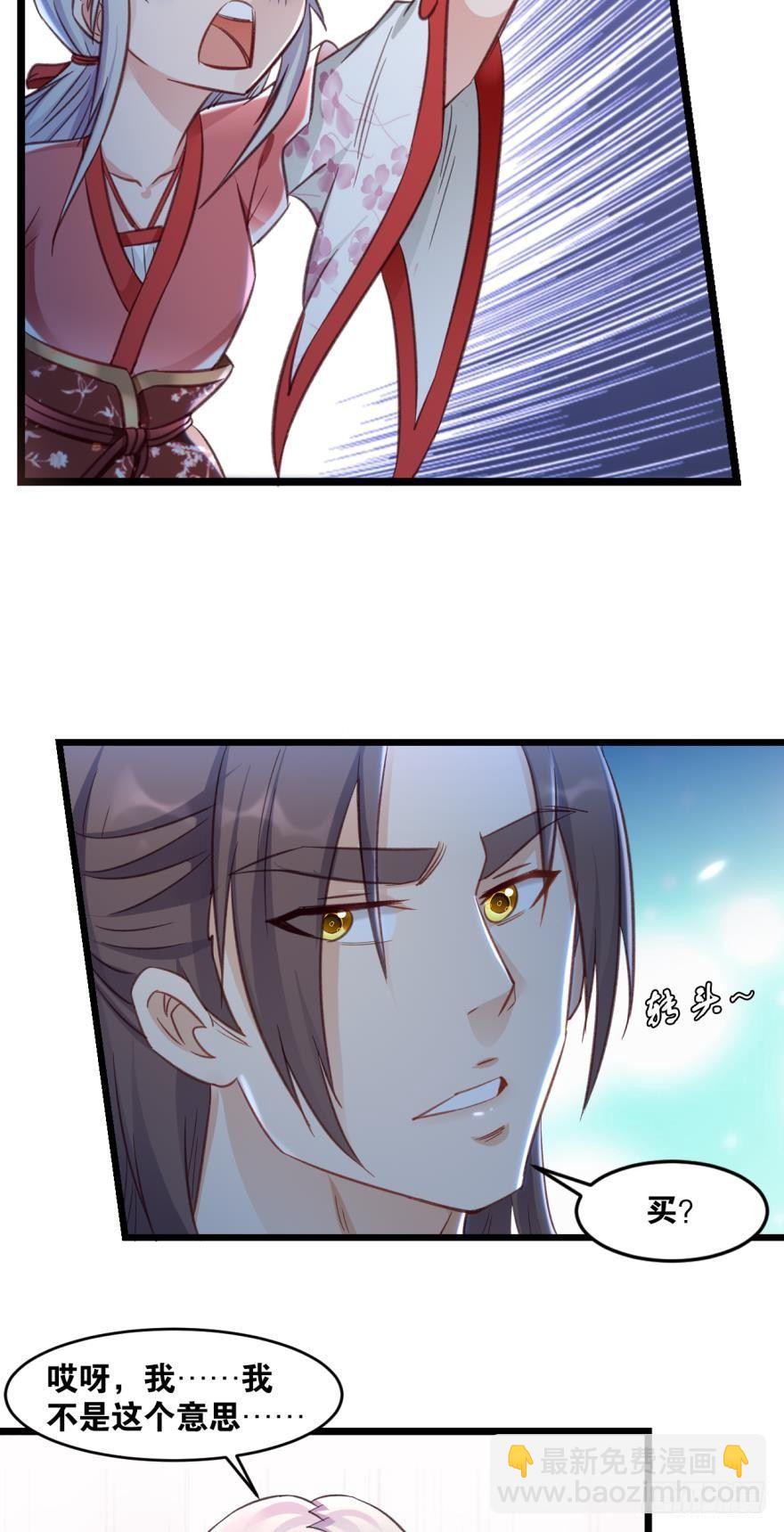 36 传说的背后16