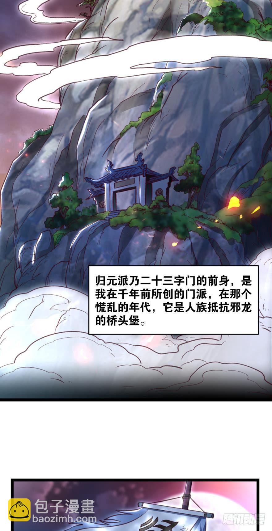 36 传说的背后2