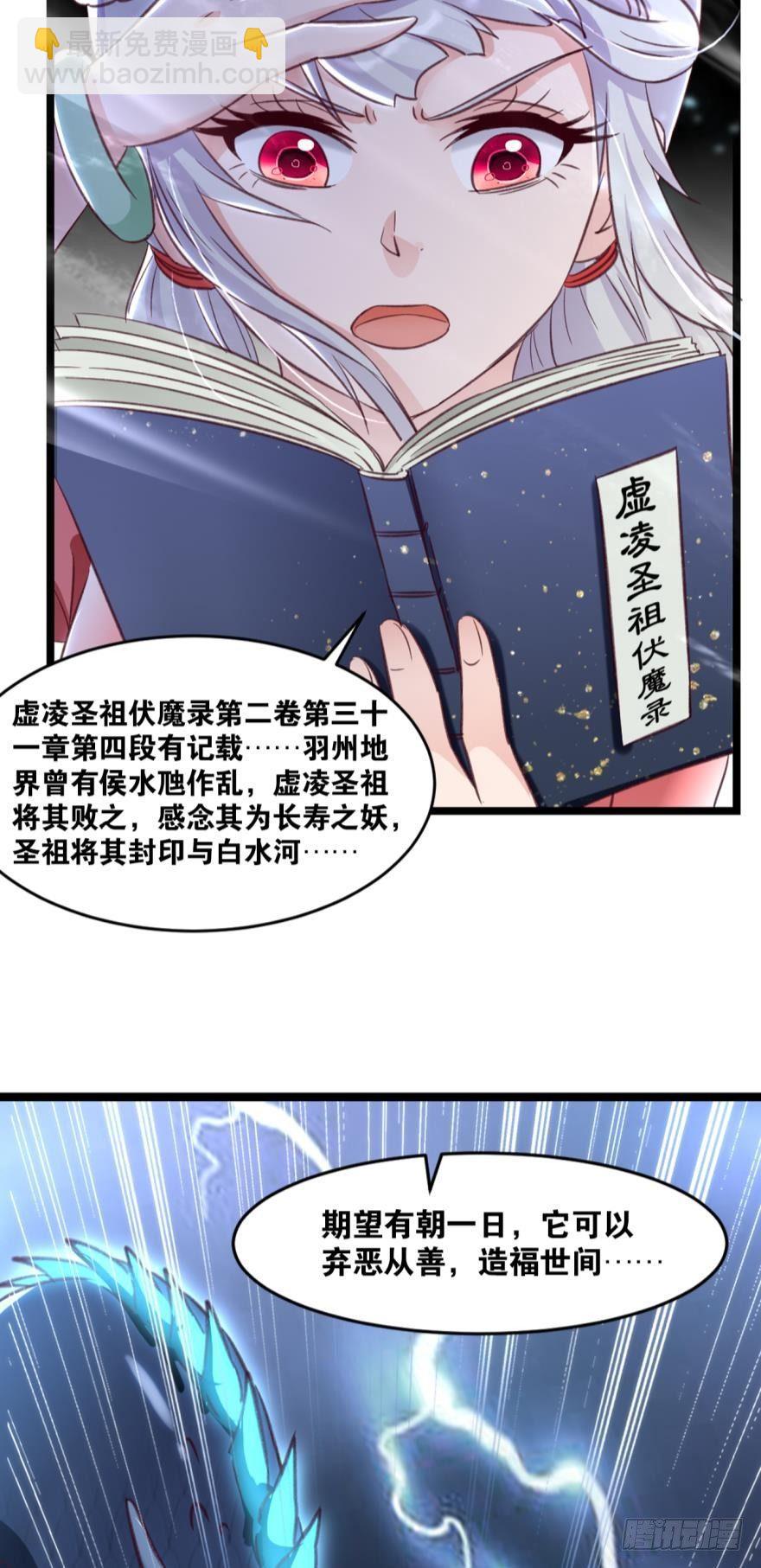 36 传说的背后34