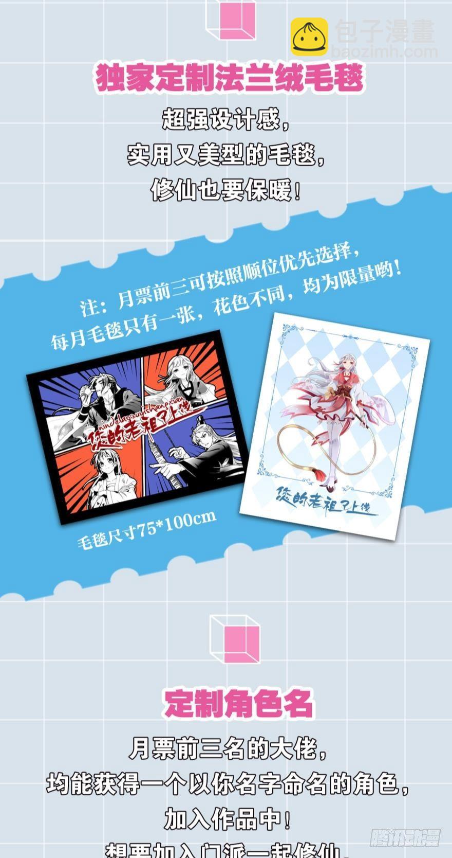 36 传说的背后40