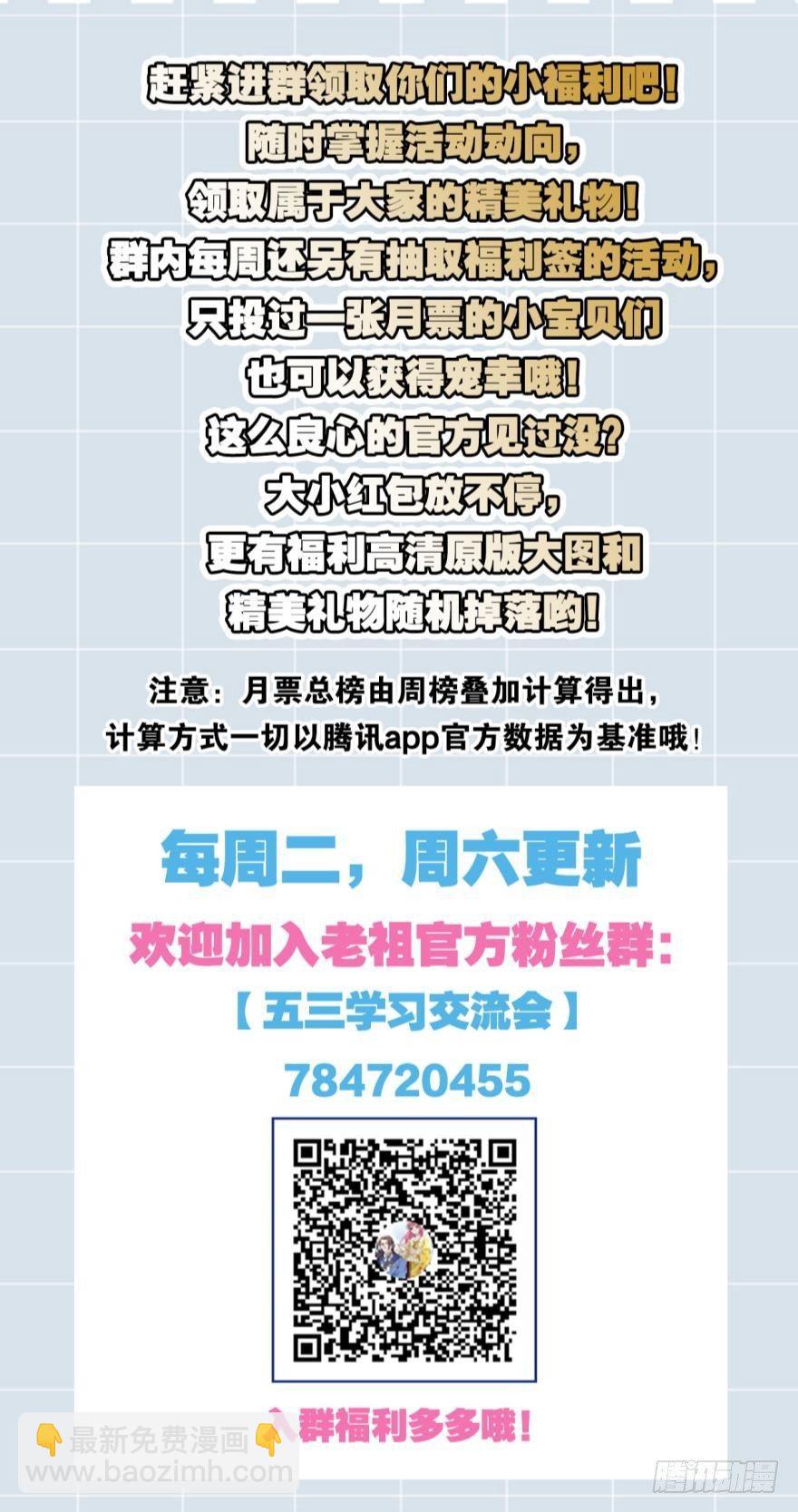 36 传说的背后43