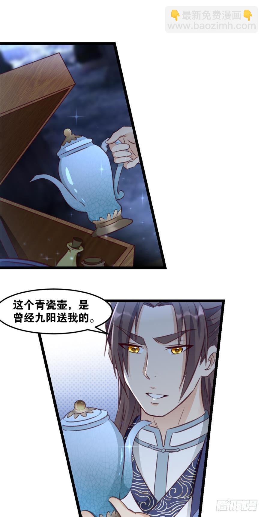 36 传说的背后7