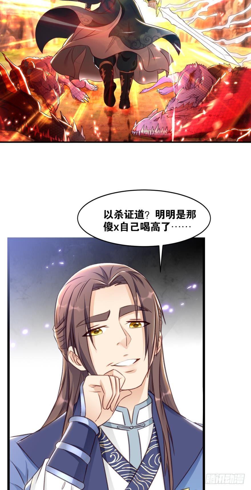 36 传说的背后9