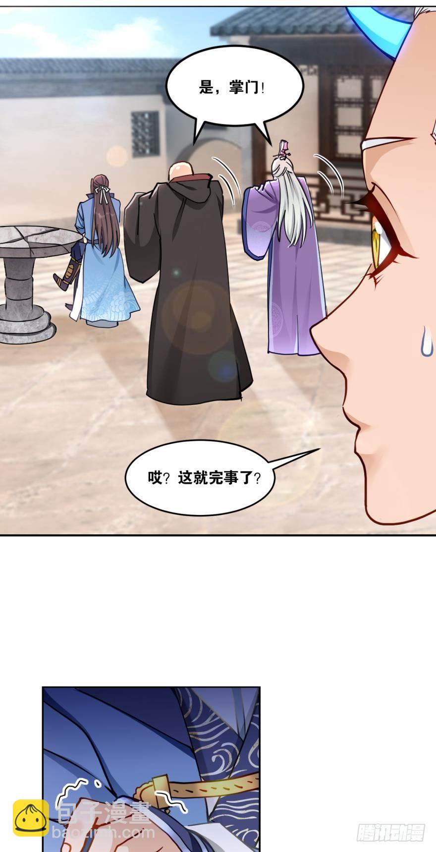 64真香12