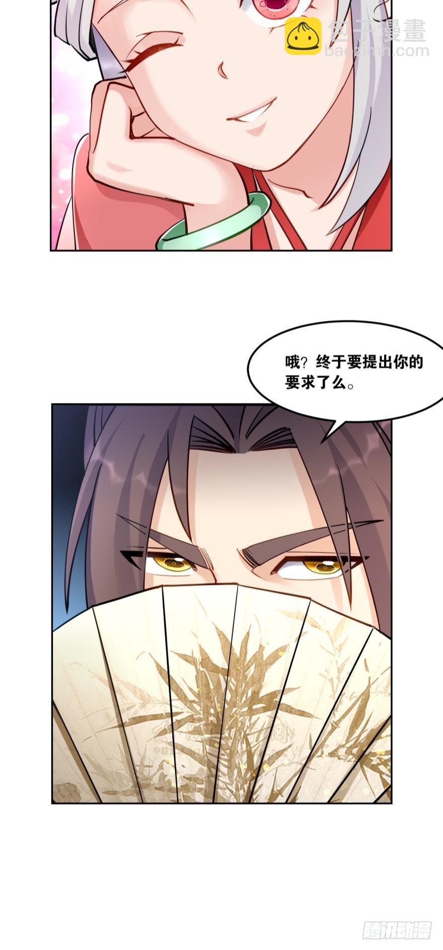 64真香17