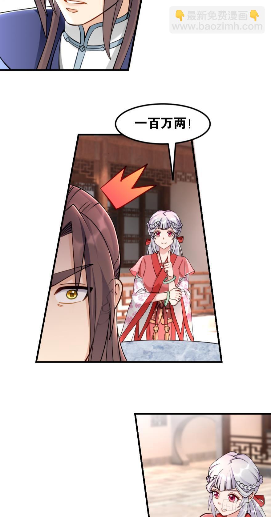 64真香30