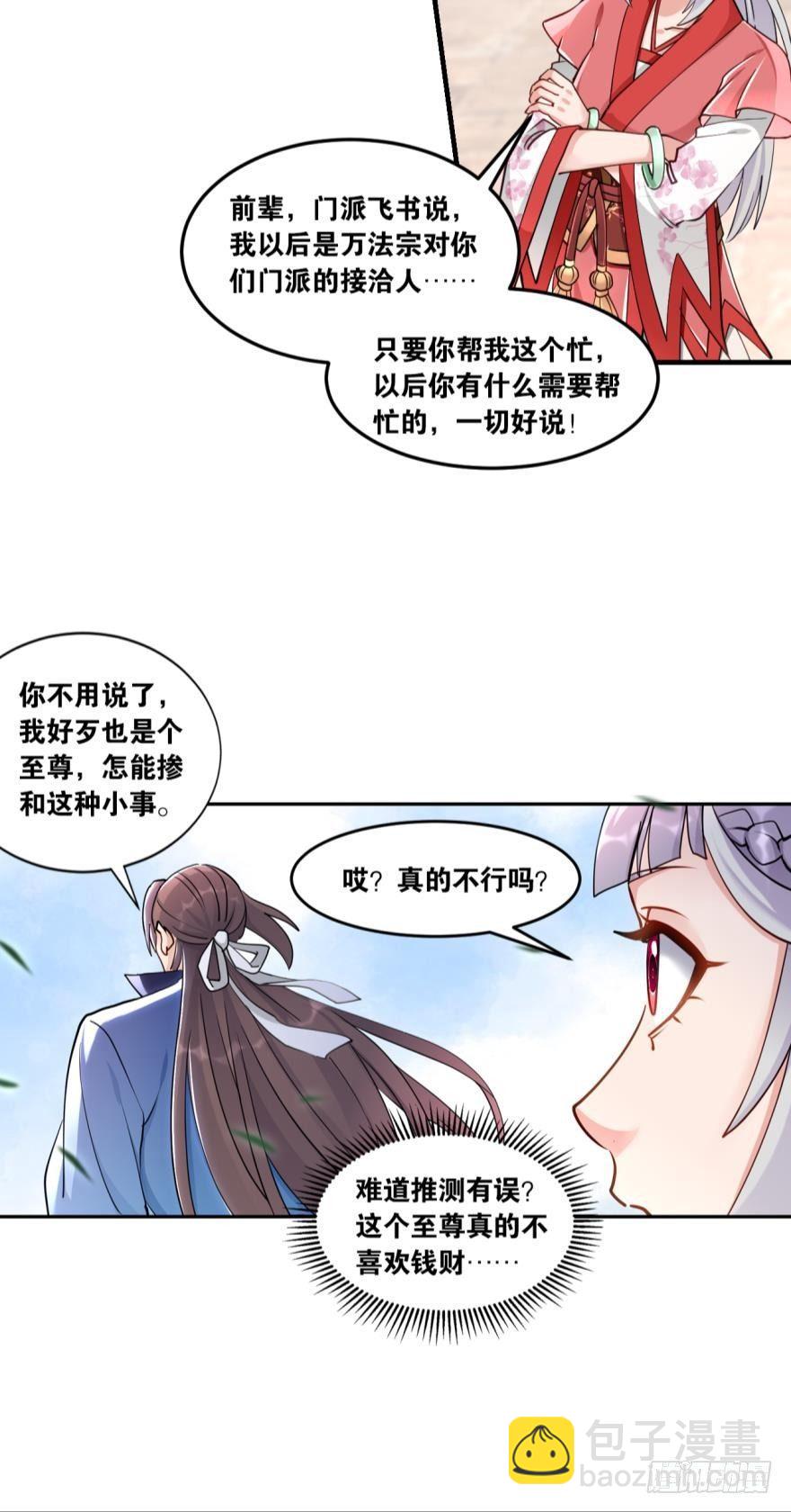 64真香31