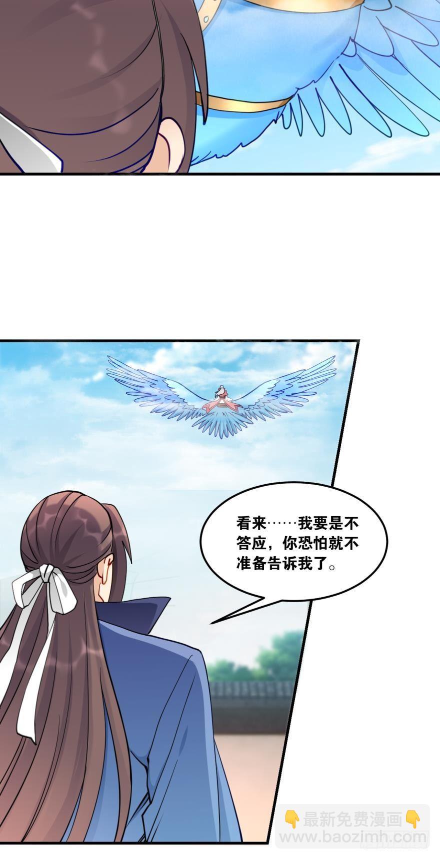 64真香36