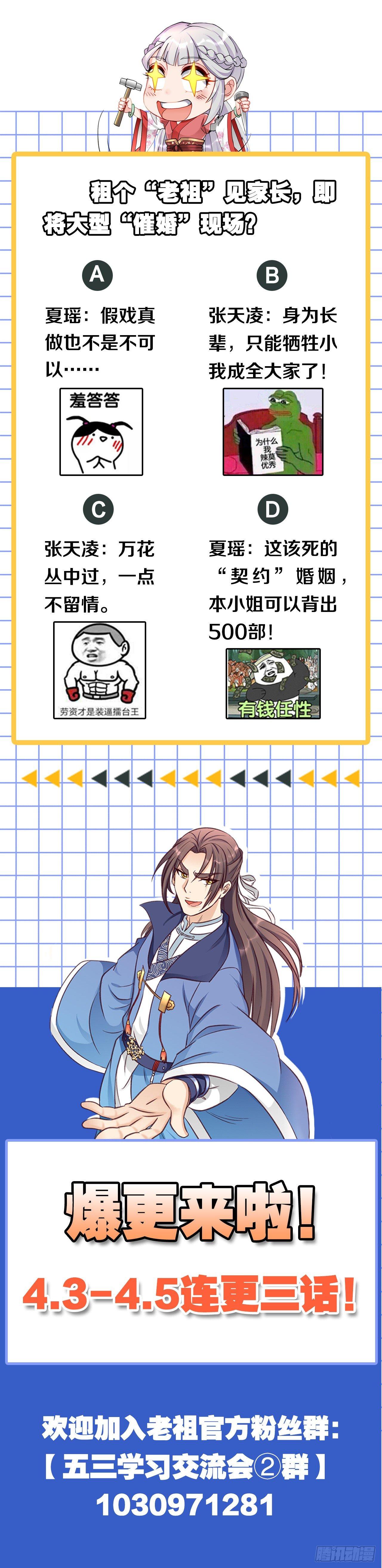 64真香38