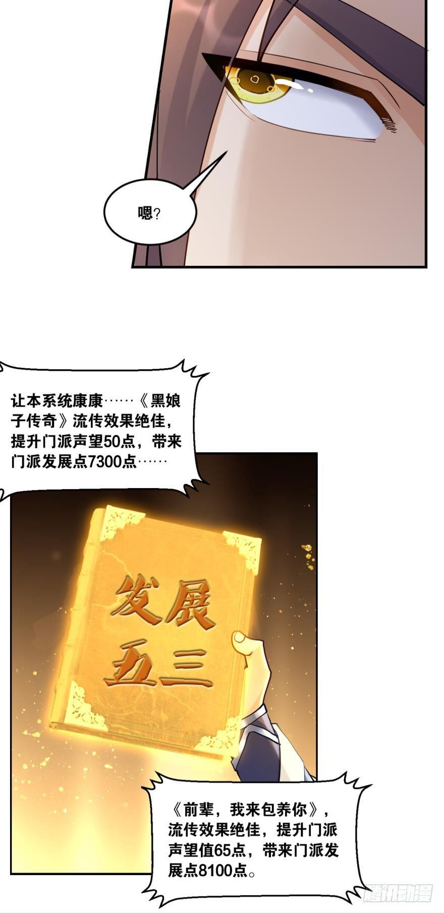 64真香7