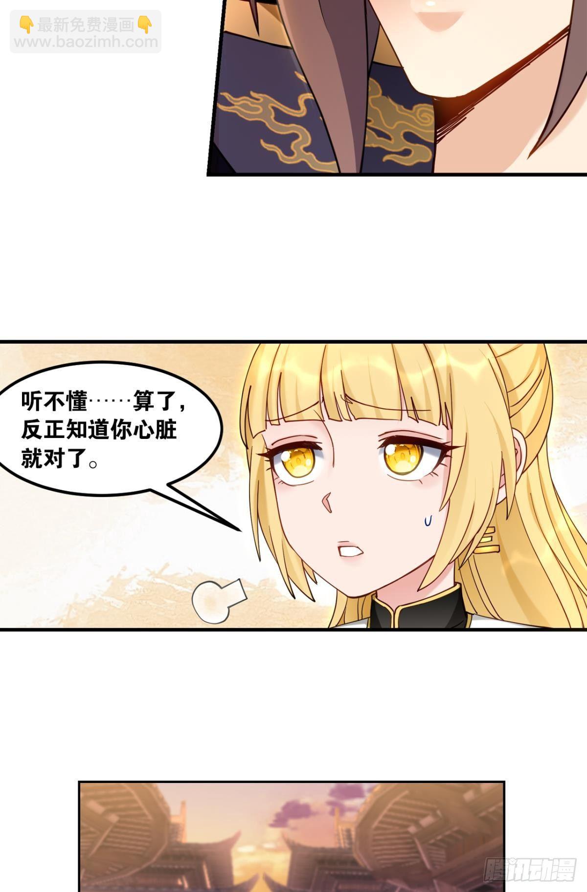 78朋友，您点的高手13