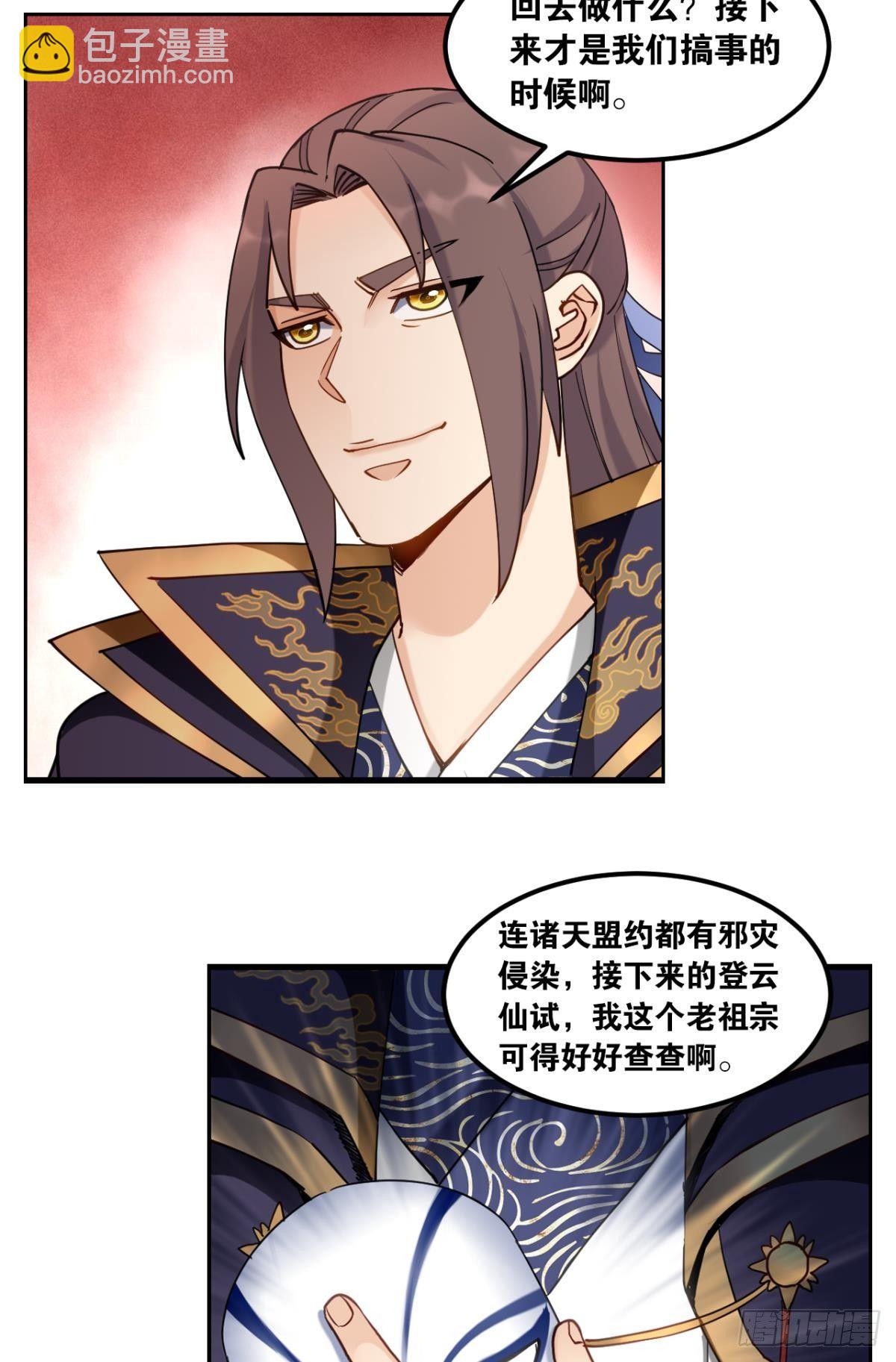 78朋友，您点的高手15