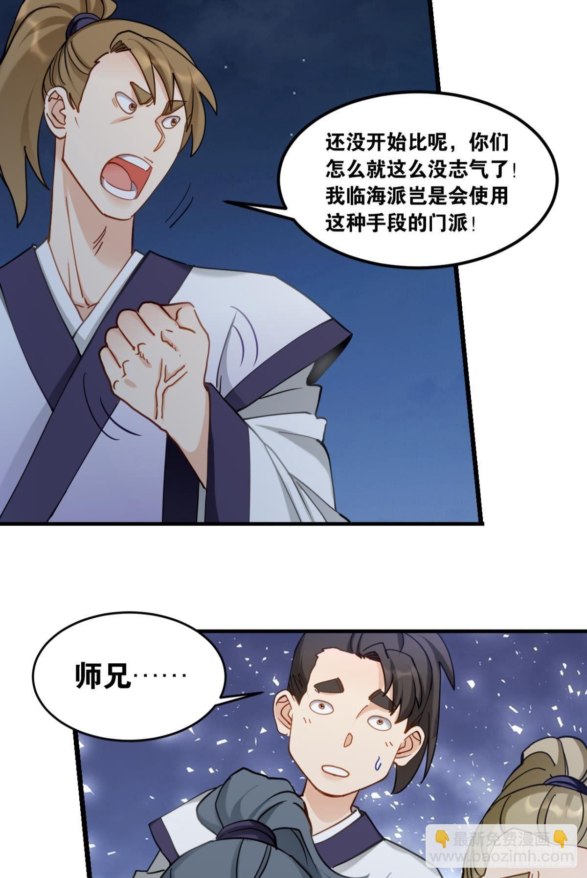 78朋友，您点的高手20
