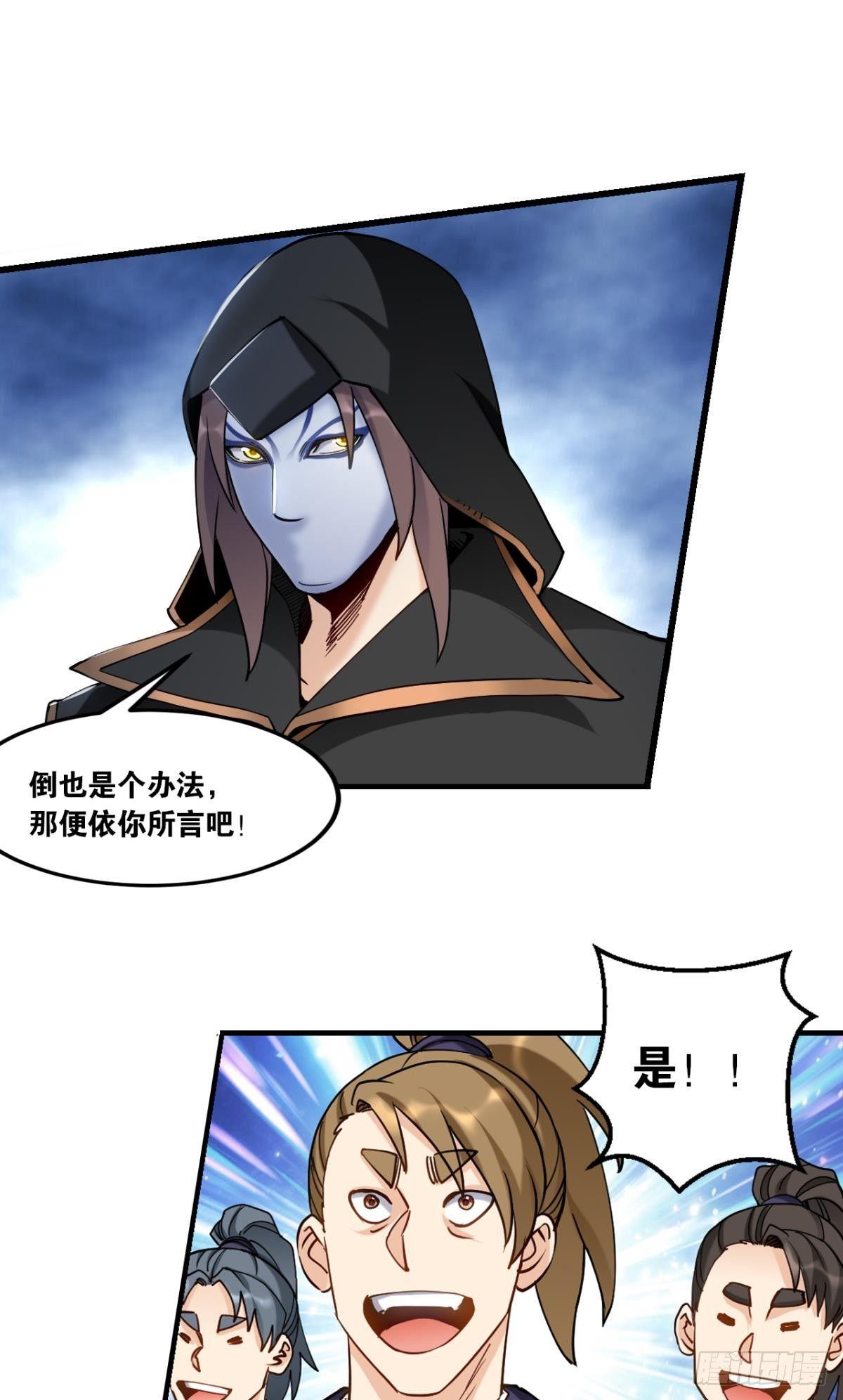 78朋友，您点的高手33