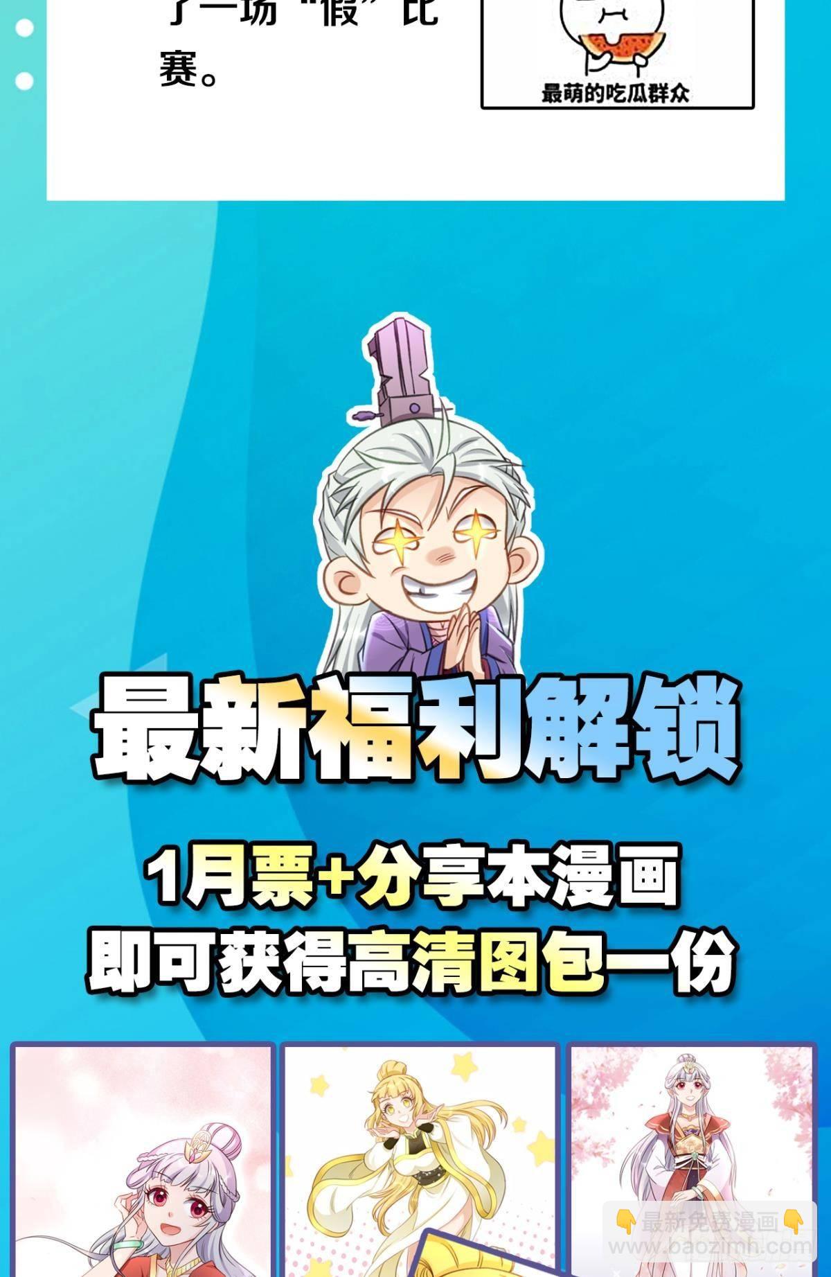 78朋友，您点的高手43