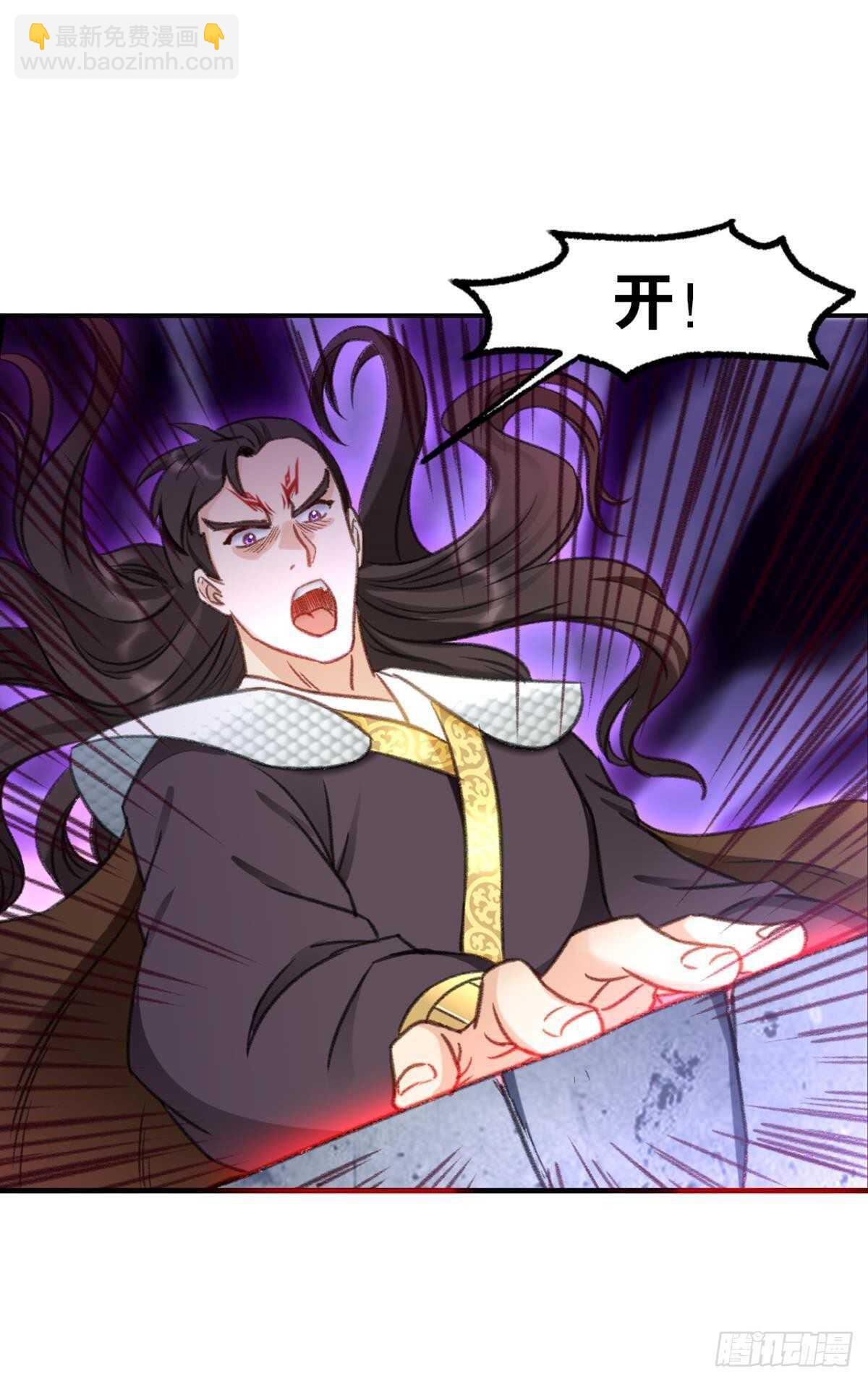 87 邪龙之瞳1