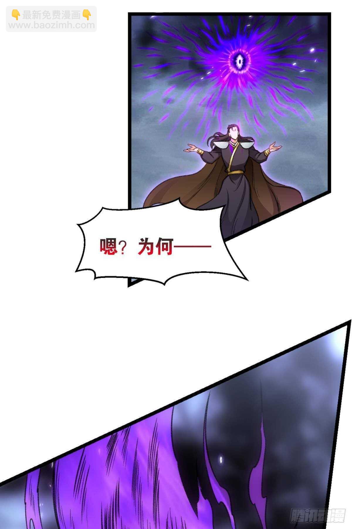 87 邪龙之瞳15