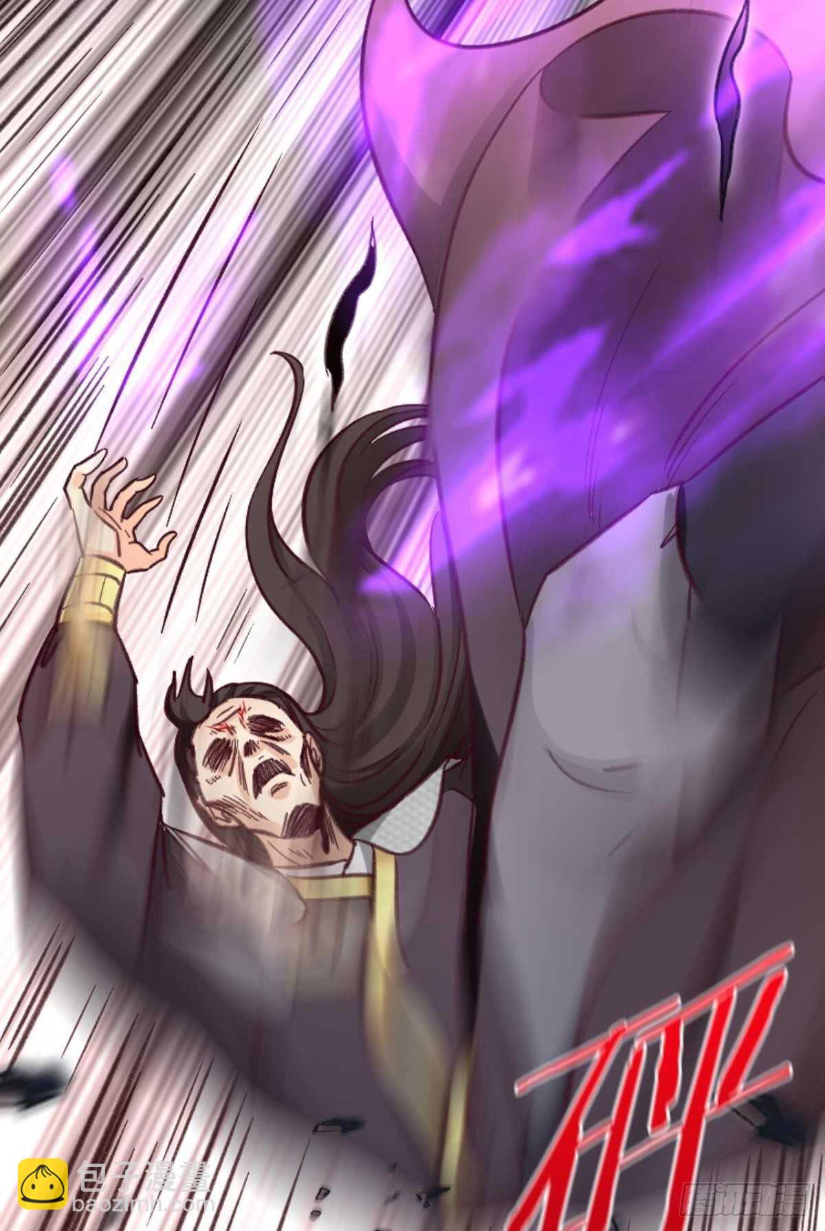 87 邪龙之瞳20